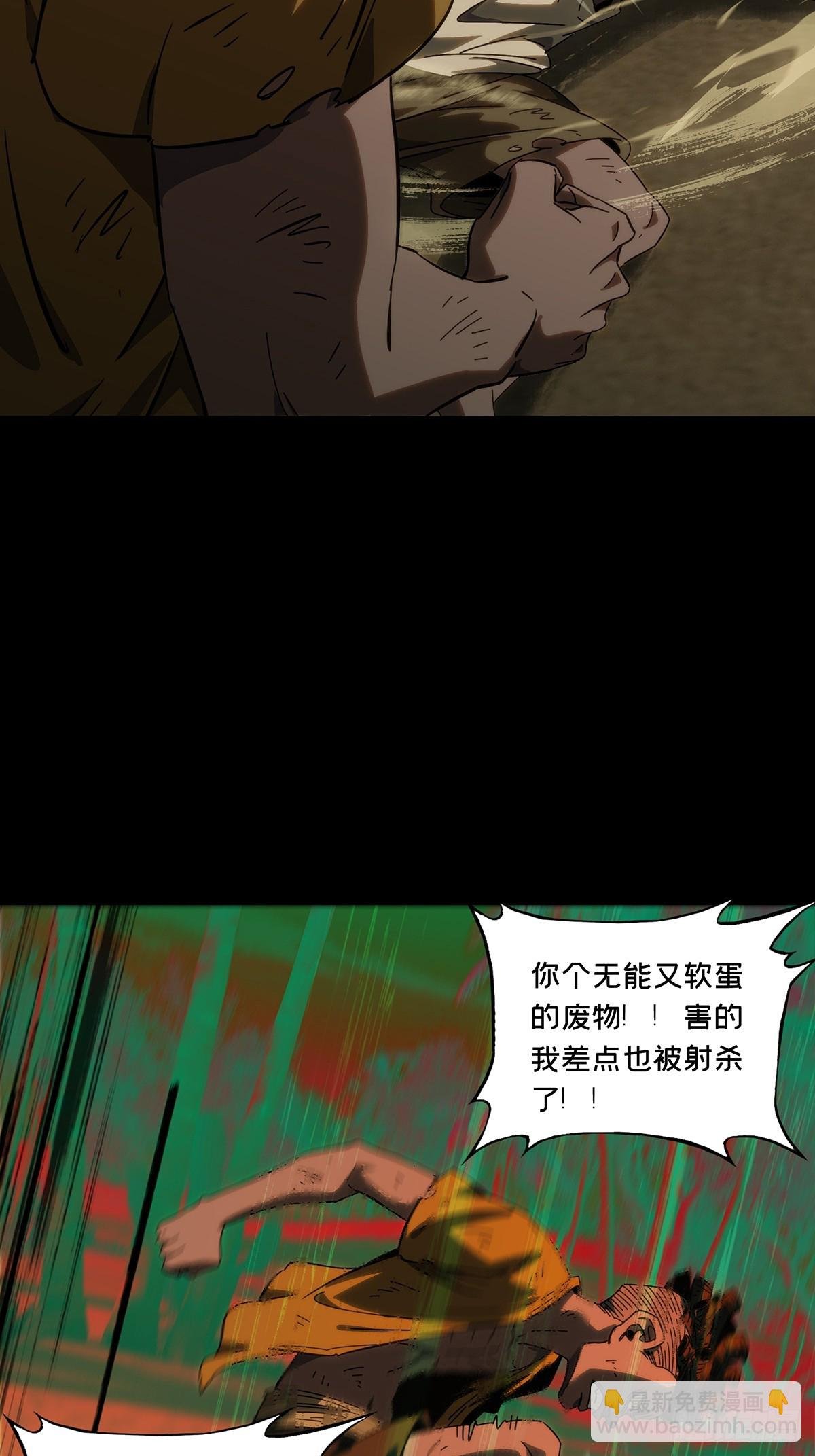 第四百零五章\/恨意上