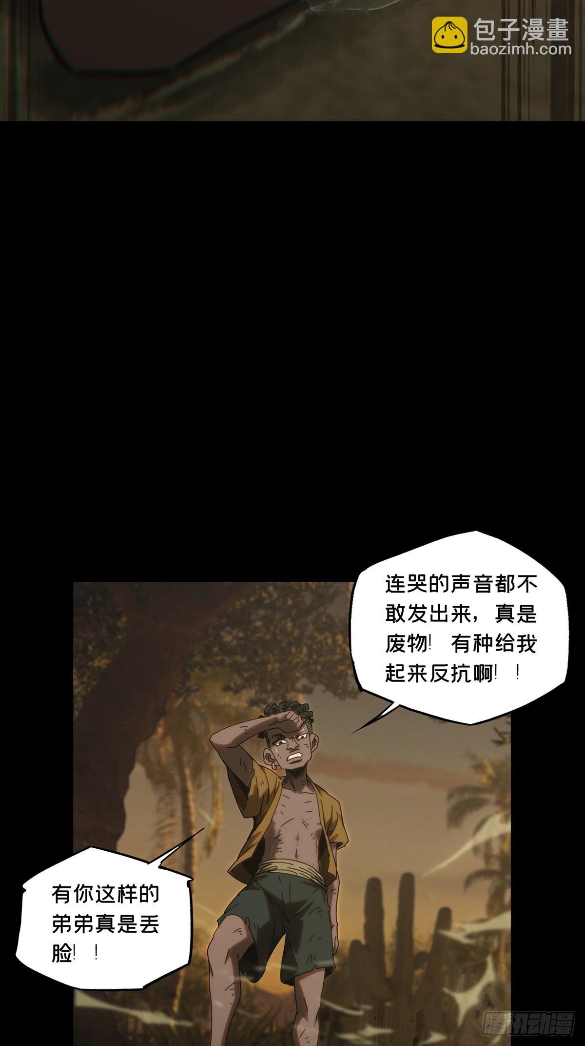 第四百零五章\/恨意上