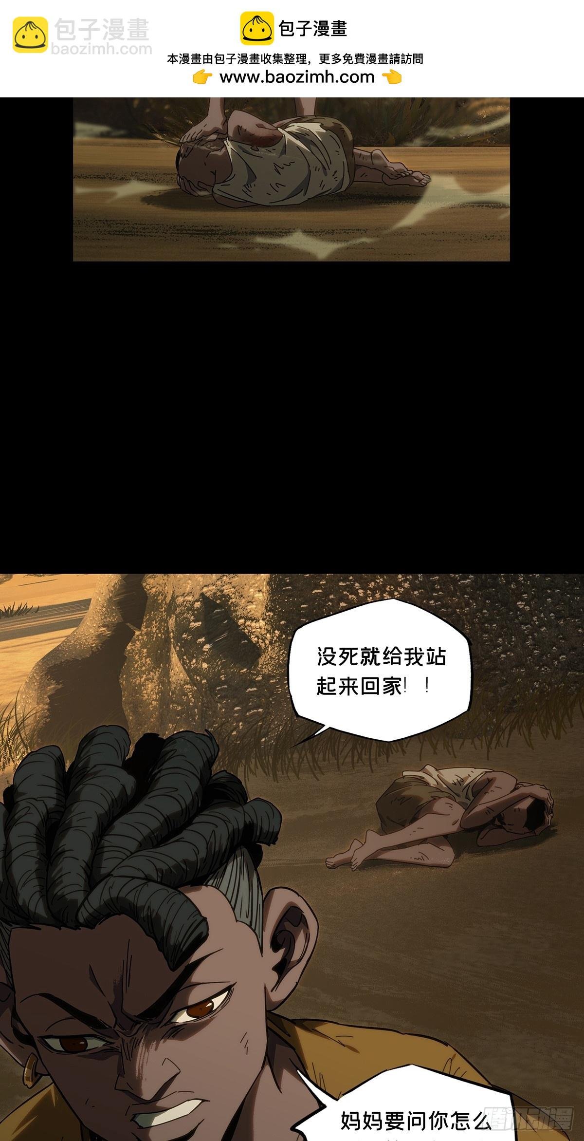 第四百零五章\/恨意上