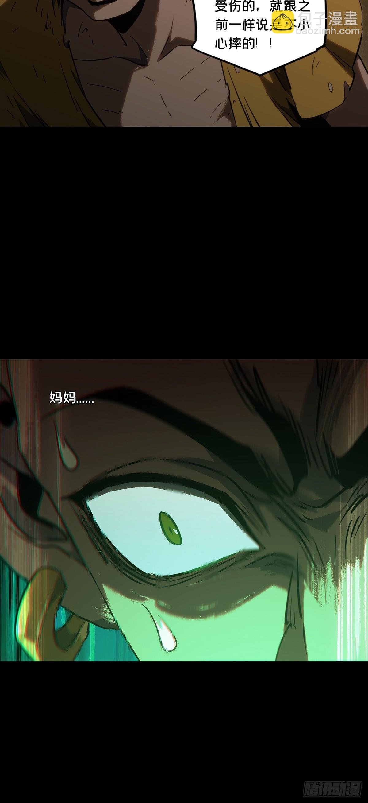 第四百零五章\/恨意上