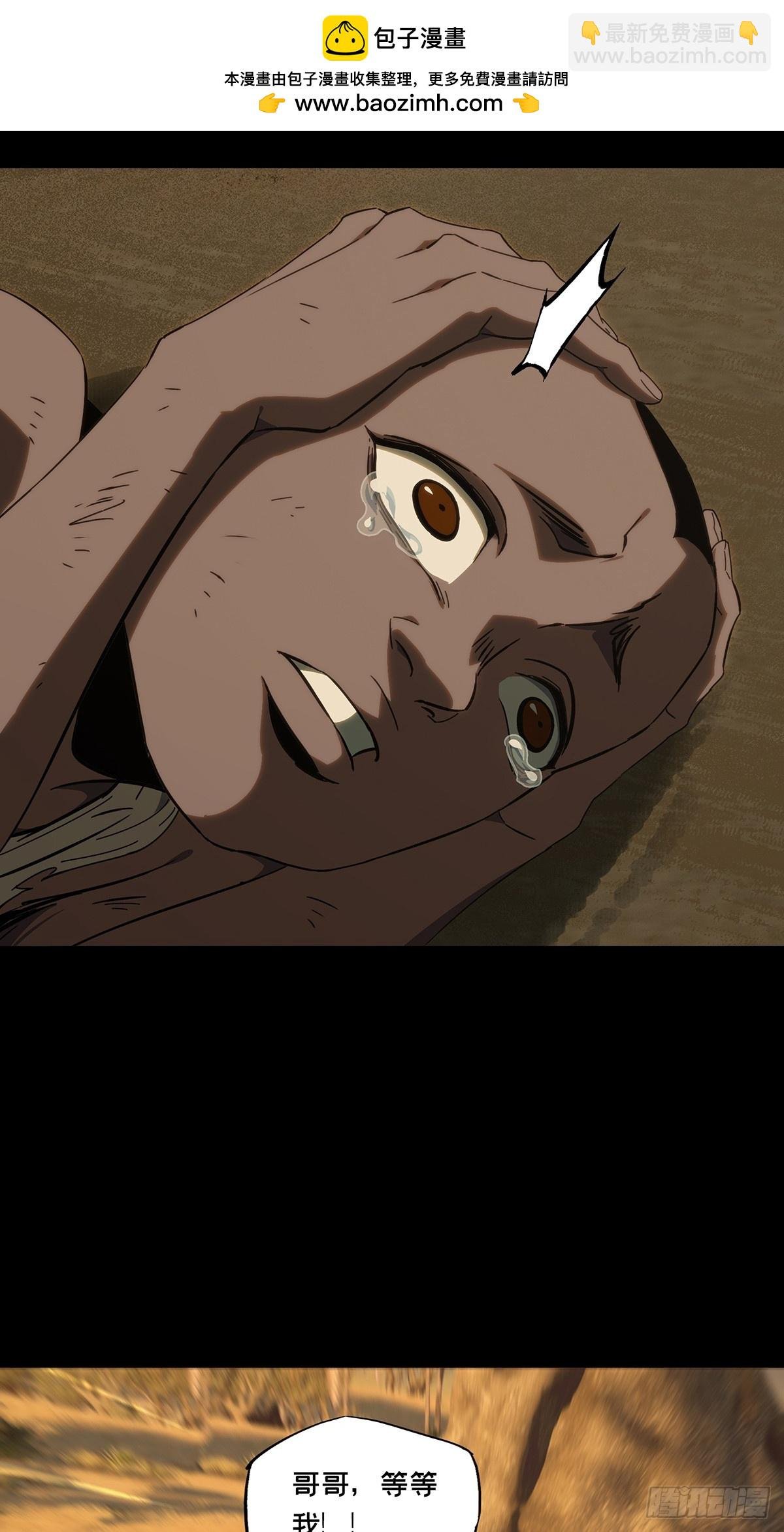 第四百零六章\/恨意中