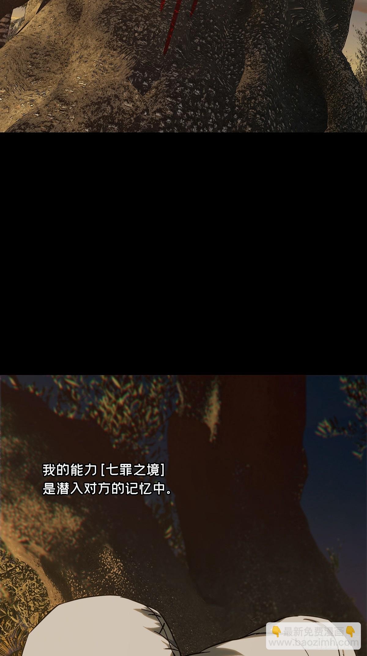 第四百零六章\/恨意中