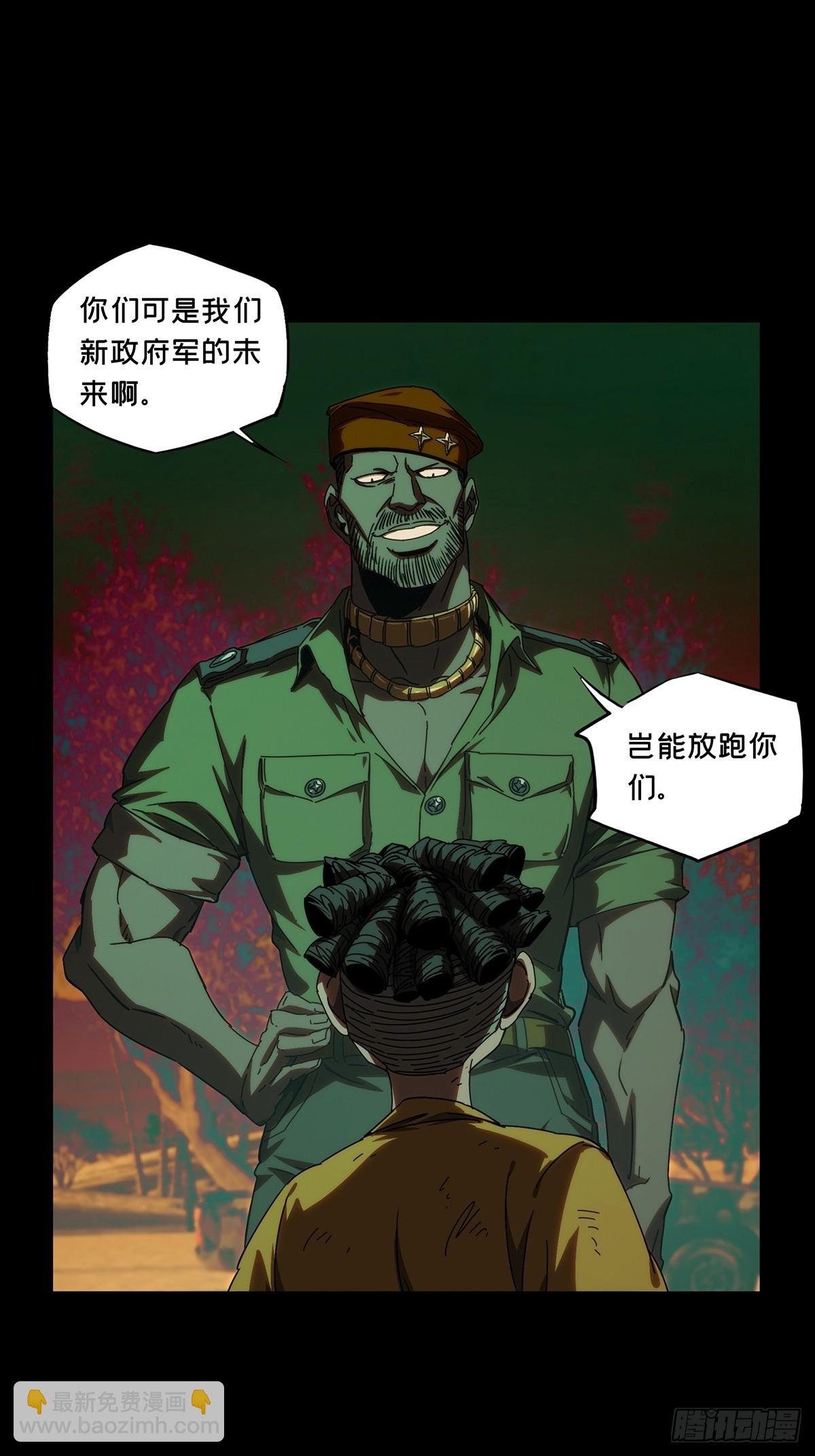 第四百零六章\/恨意中