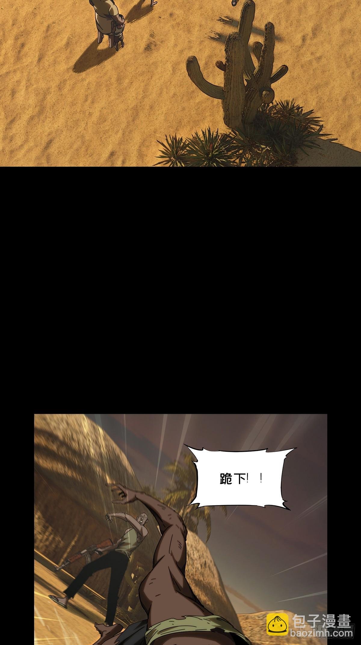 第四百零六章\/恨意中
