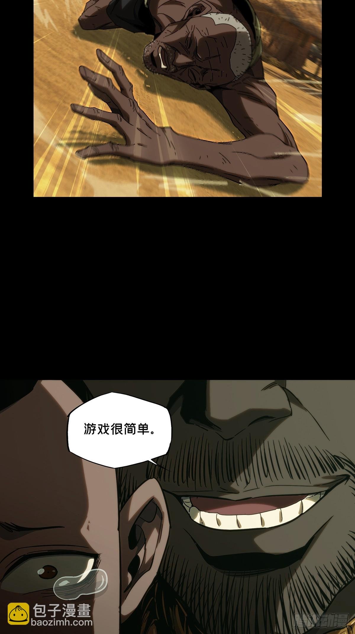 第四百零六章\/恨意中