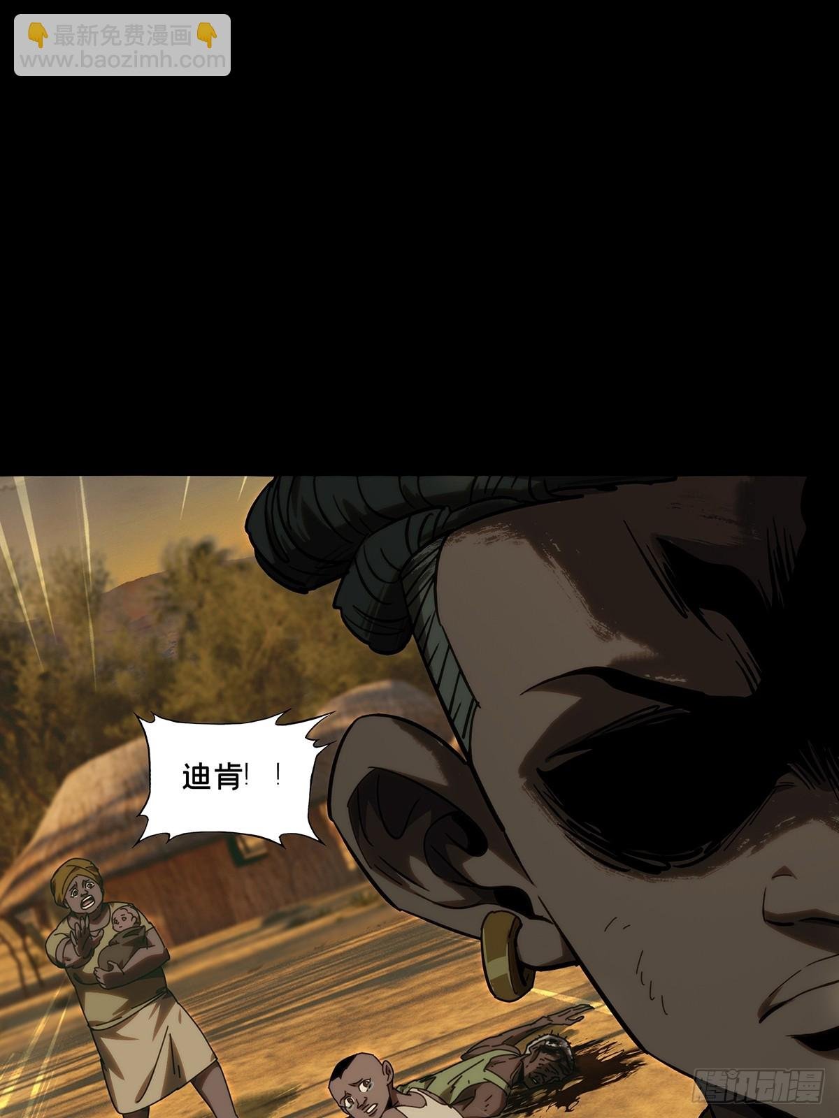 第四百零六章\/恨意中