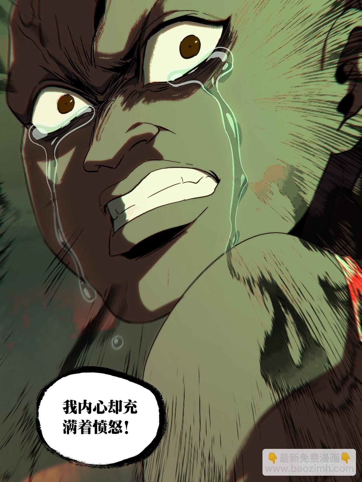第四百零六章\/恨意中