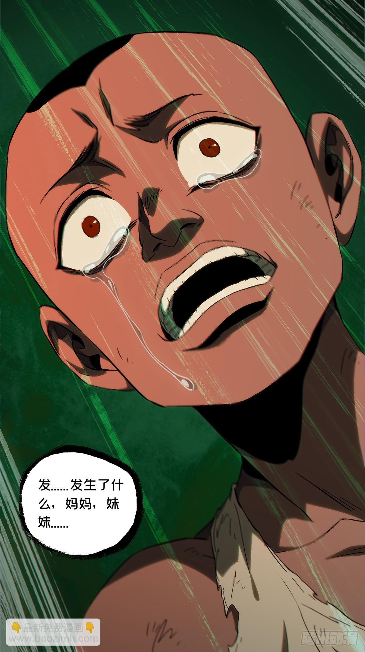 第四百零七章\/恨意下