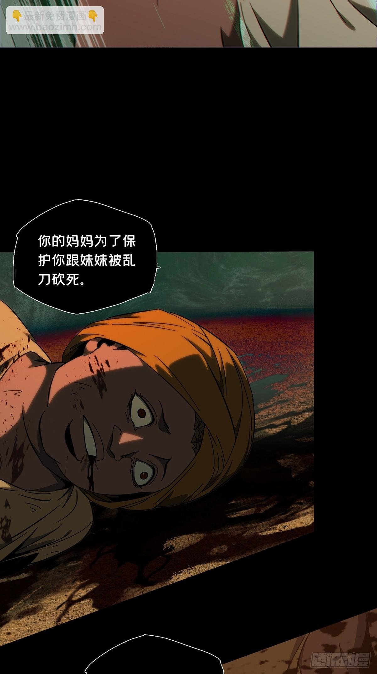 第四百零七章\/恨意下