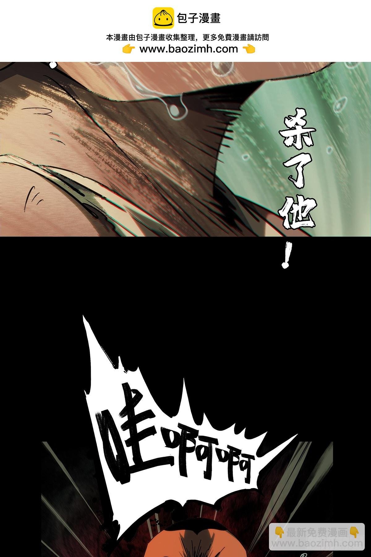 第四百零七章\/恨意下