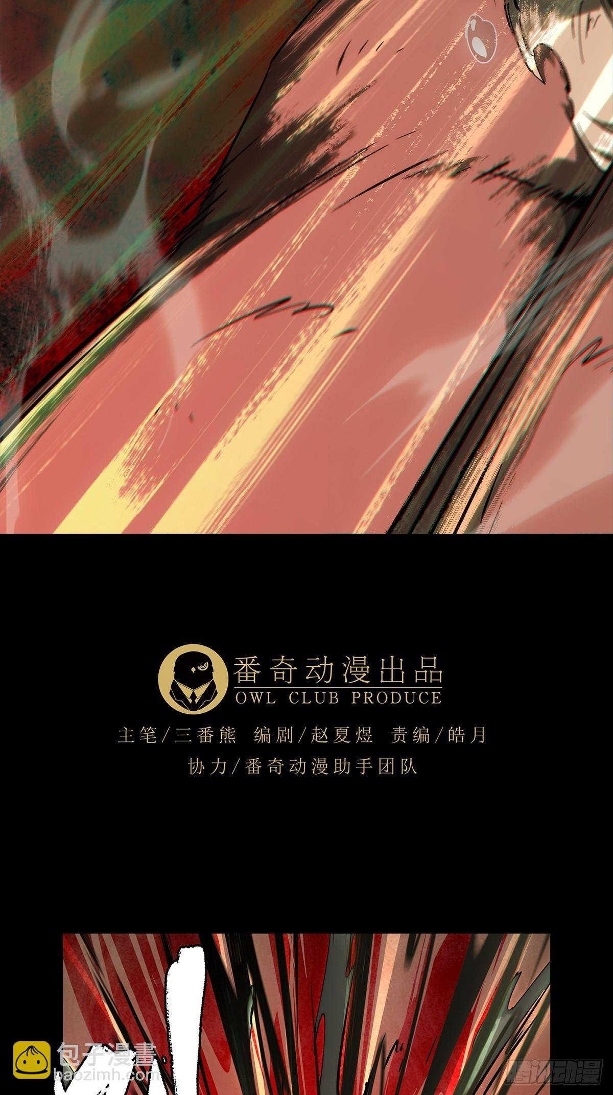 第四百零七章\/恨意下