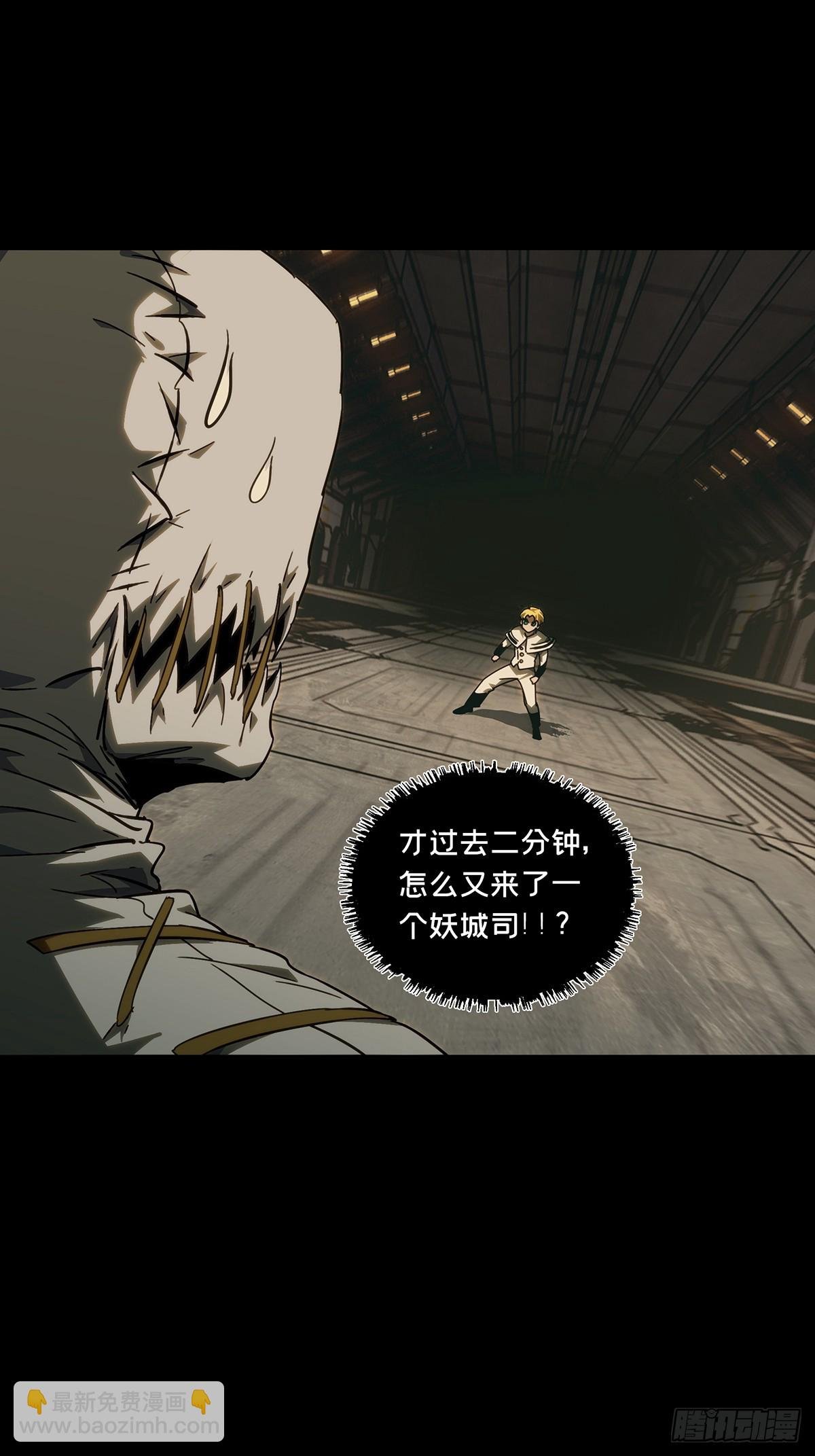 第四百零七章\/恨意下