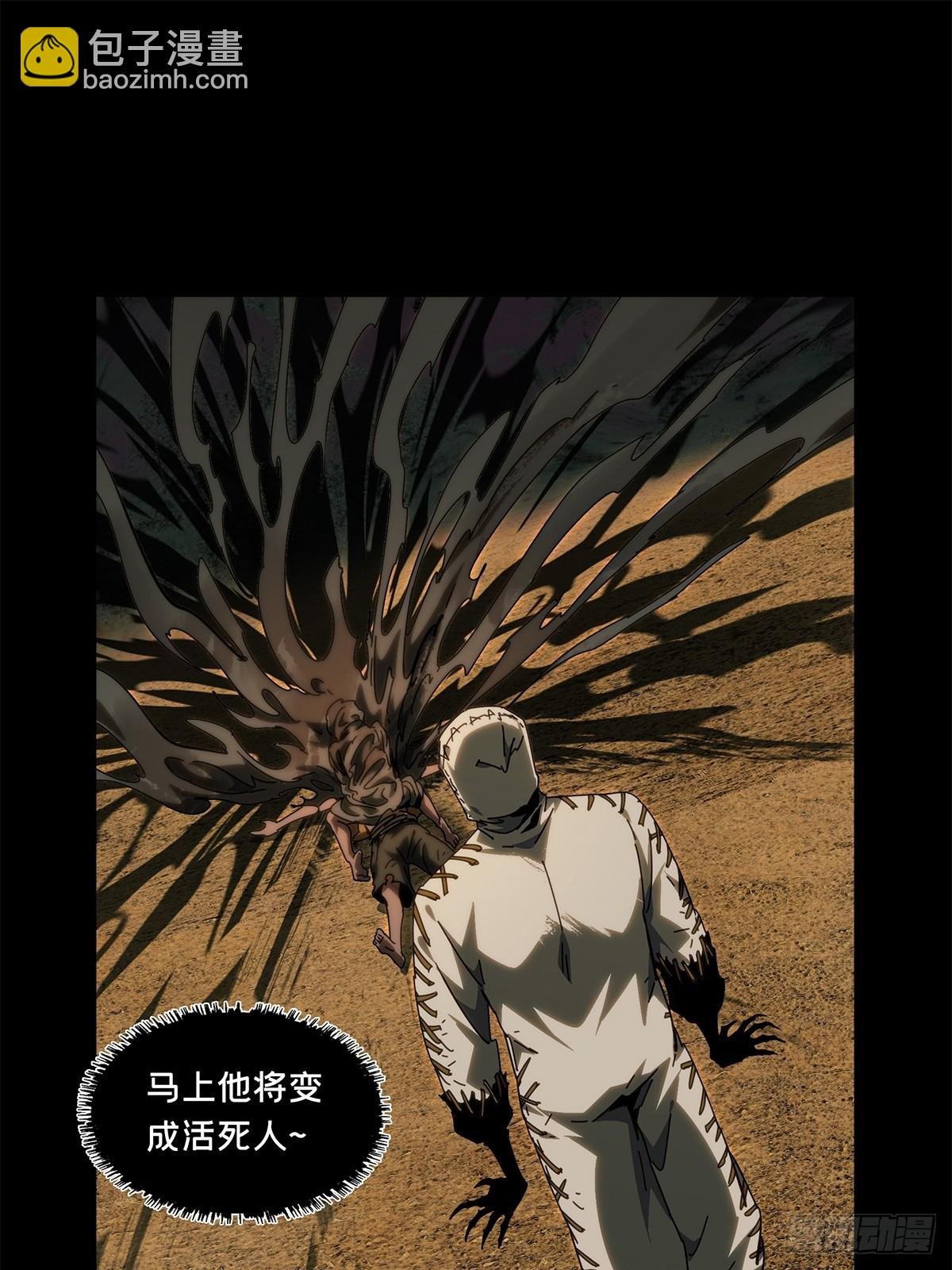 第四百零七章\/恨意下