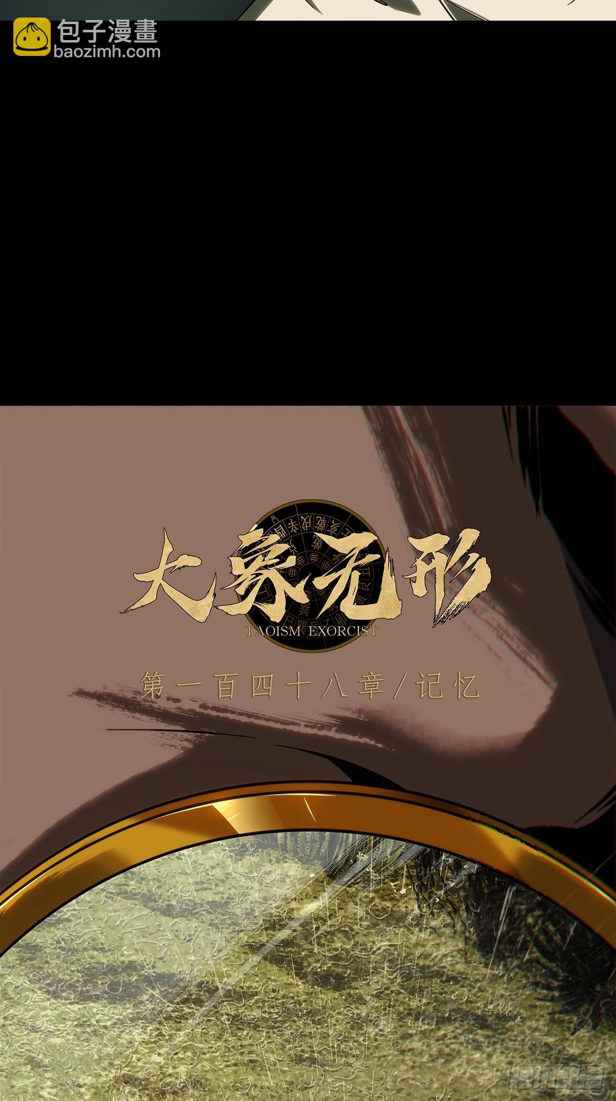 第四百零八章\/记忆上