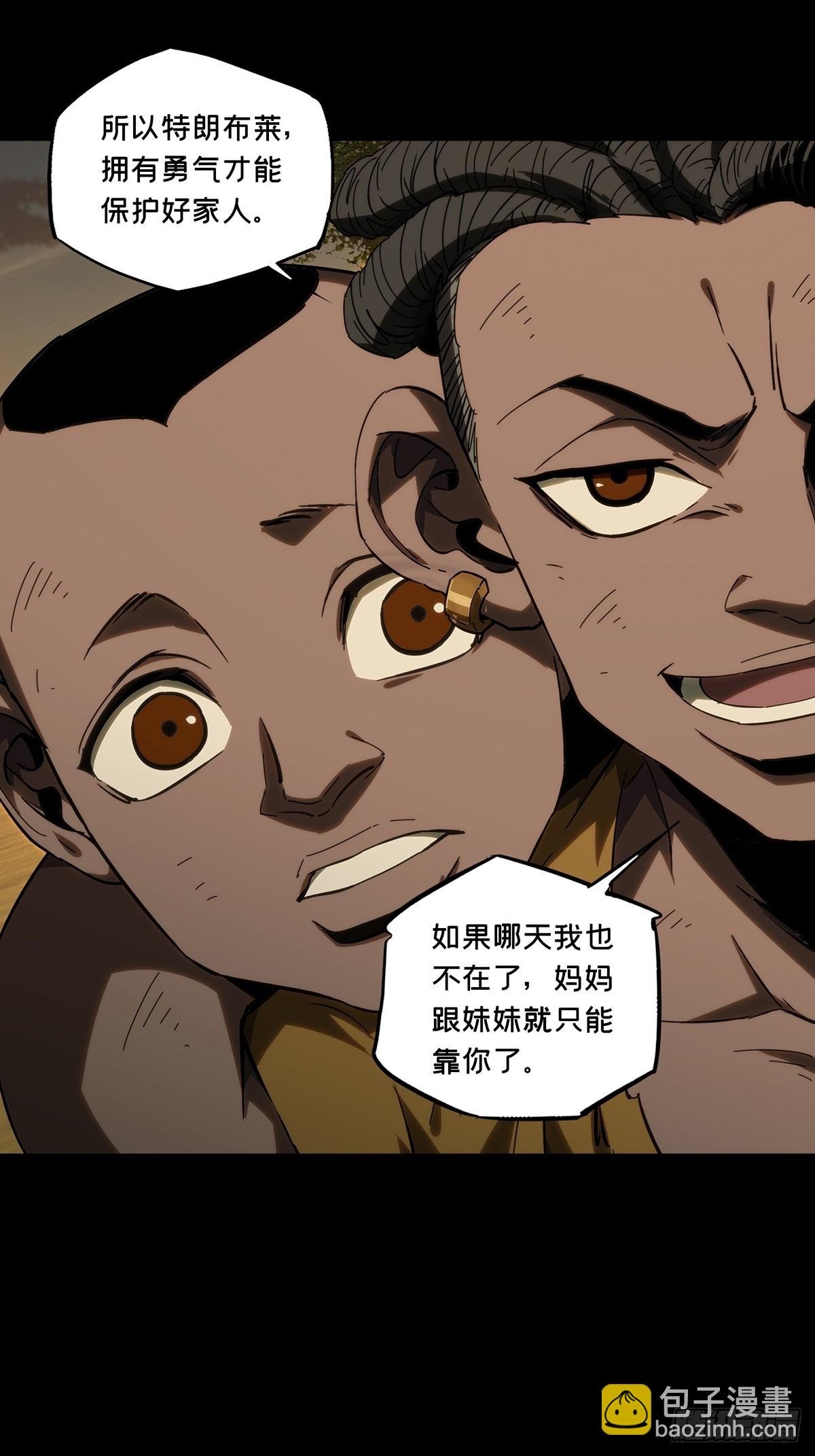 第四百零九章\/记忆中
