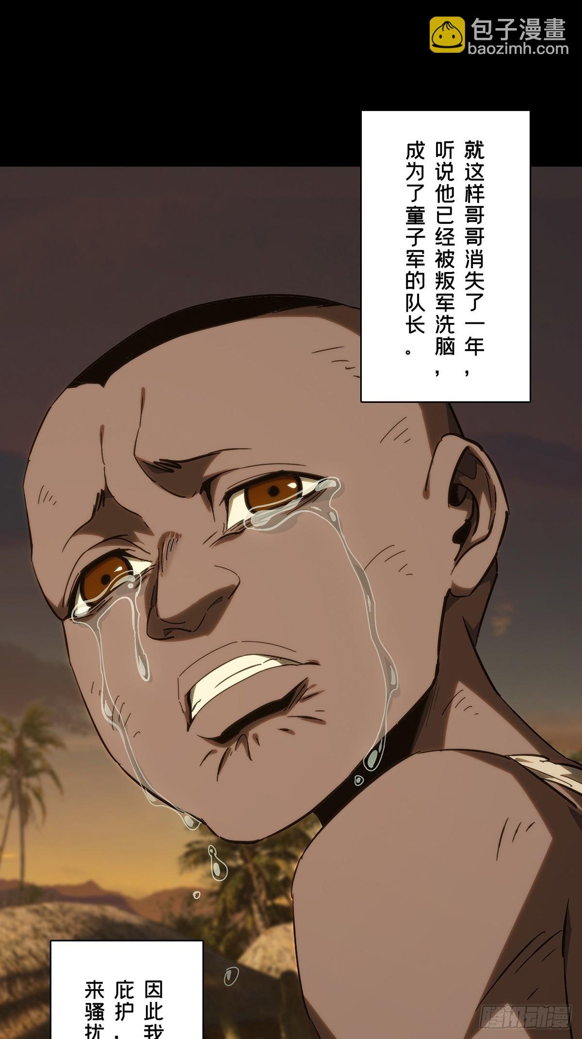第四百零九章\/记忆中