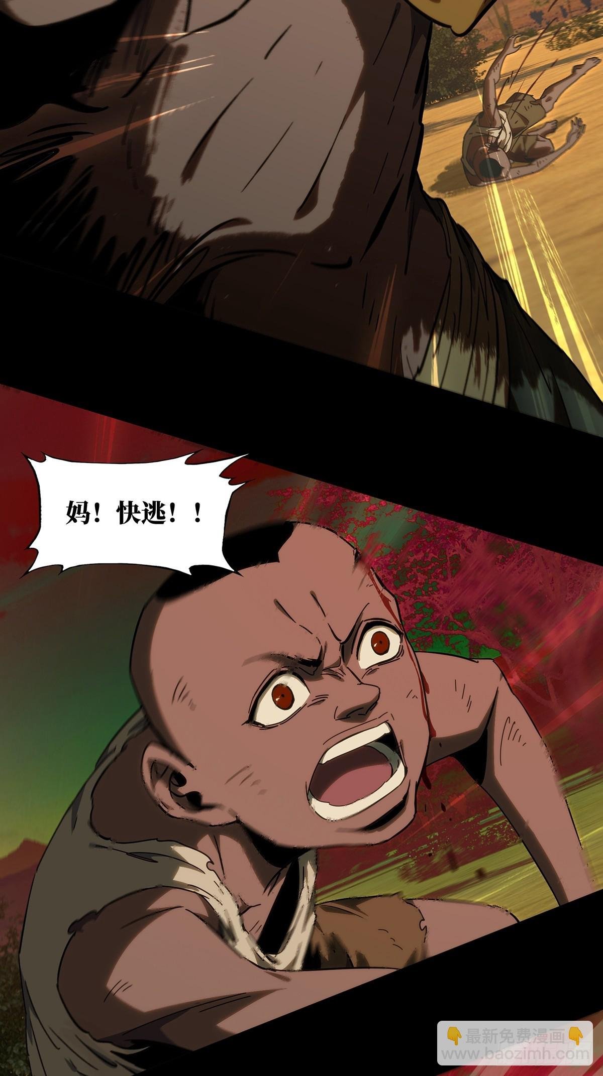 第四百零九章\/记忆中