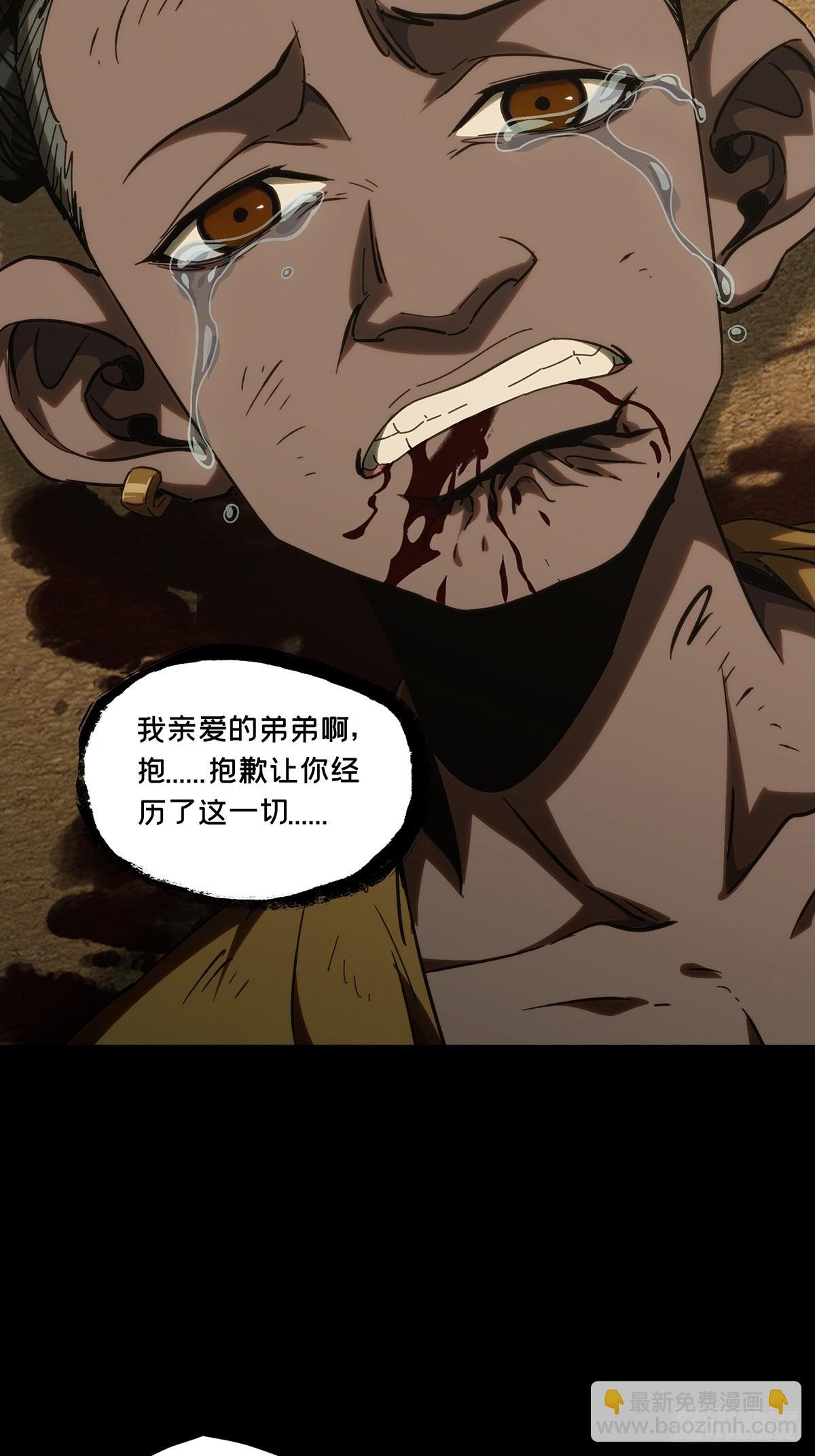 第四百一十章\/记忆下