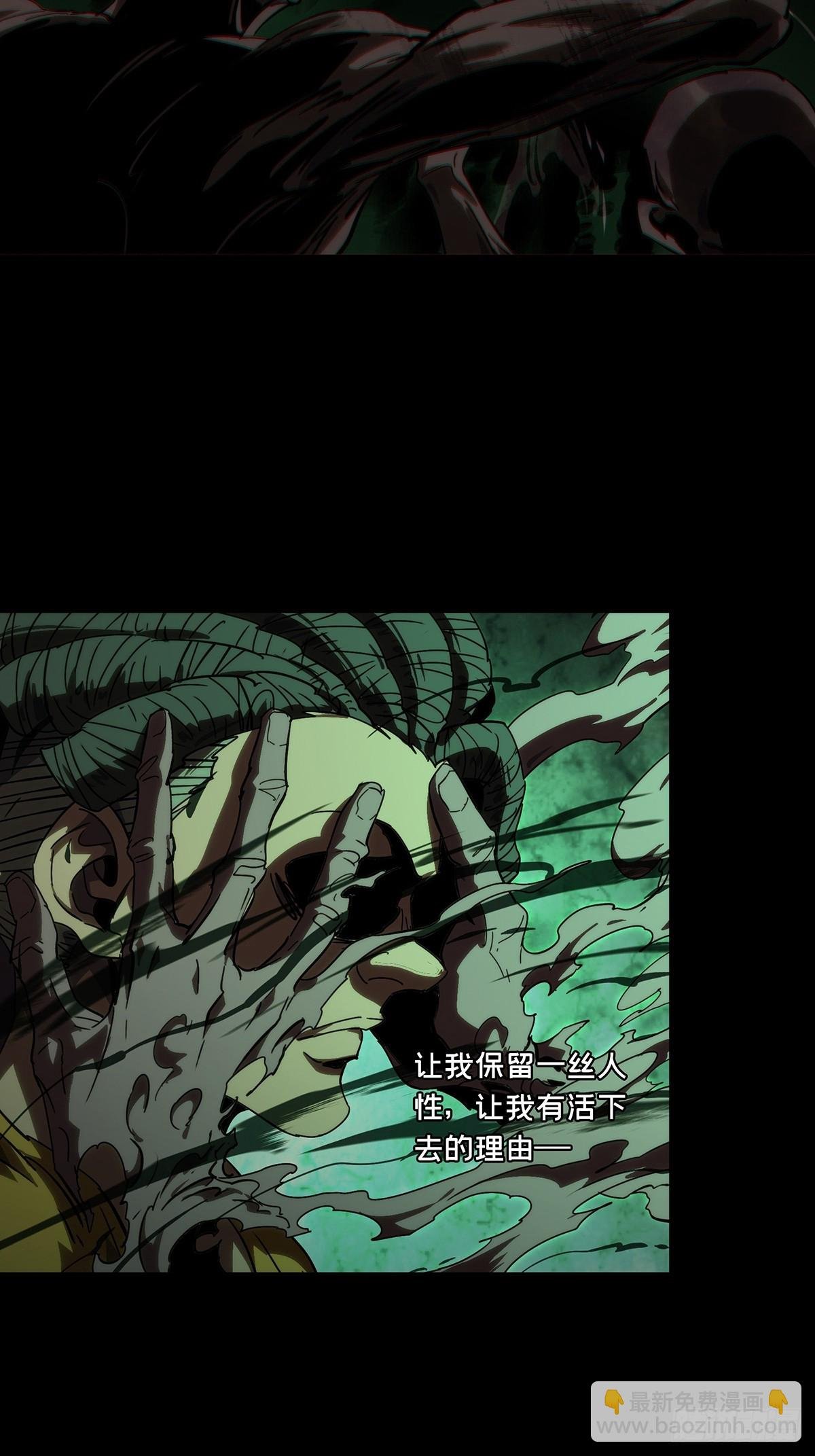 第四百一十章\/记忆下