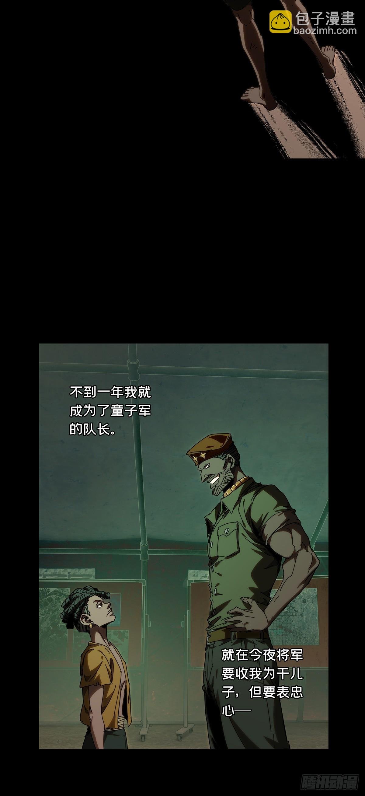 第四百一十章\/记忆下