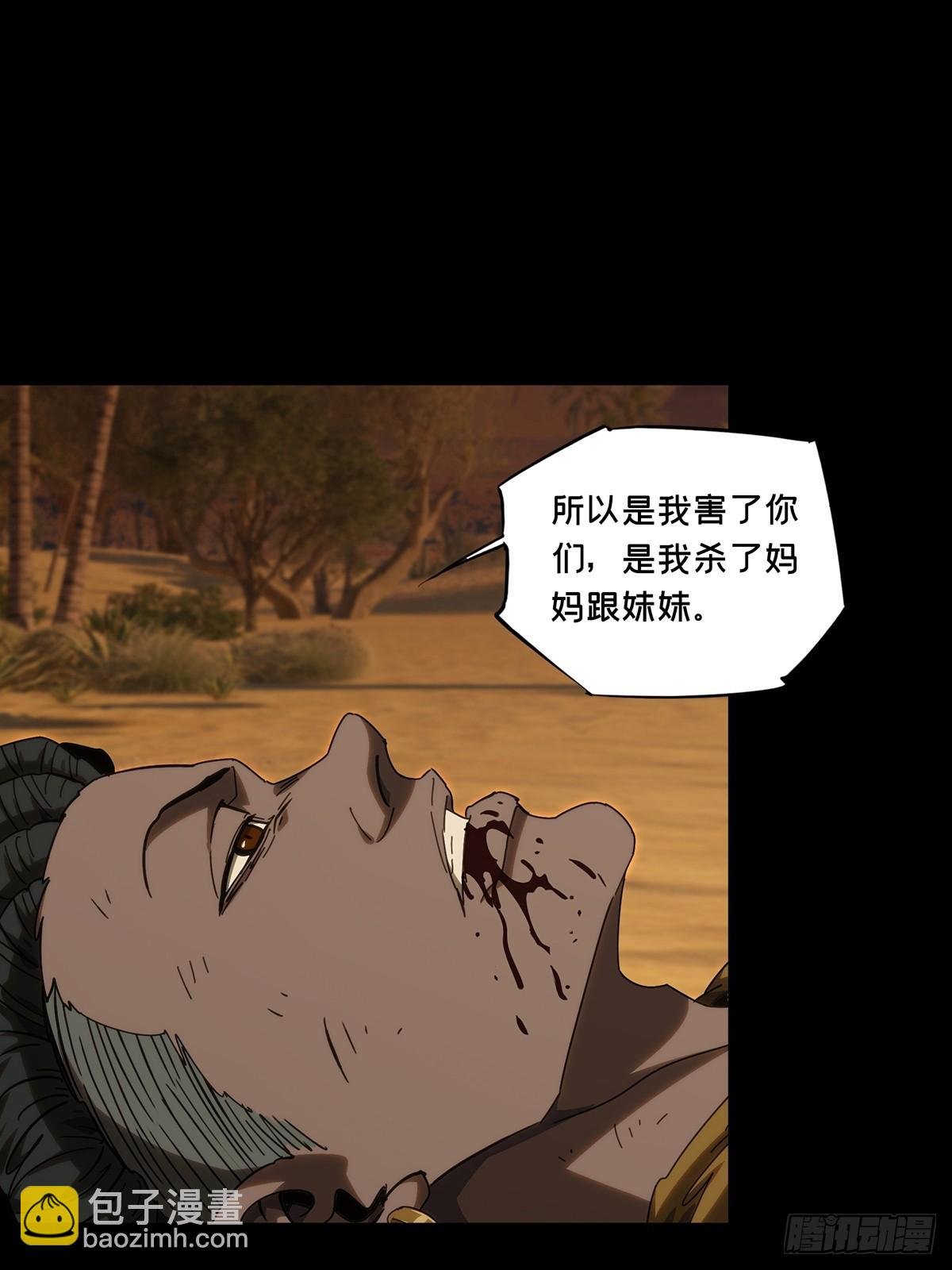 第四百一十章\/记忆下