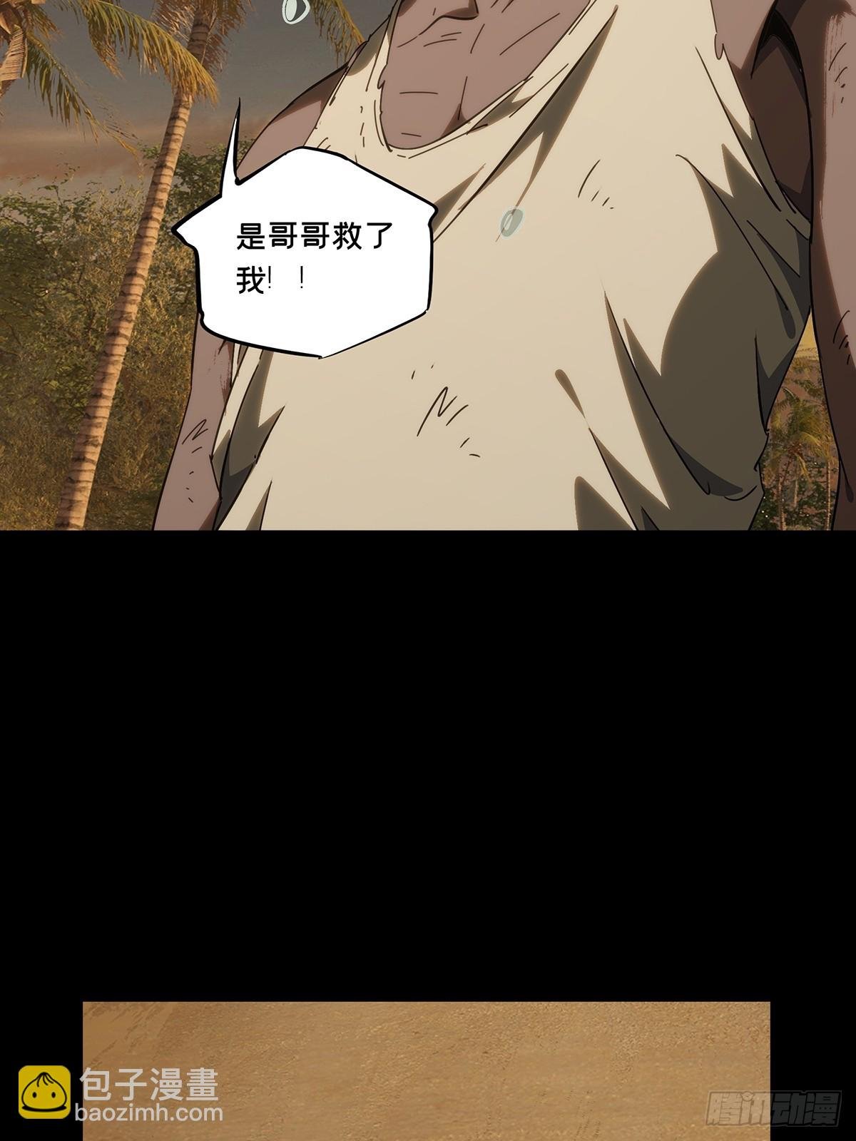 第四百一十章\/记忆下