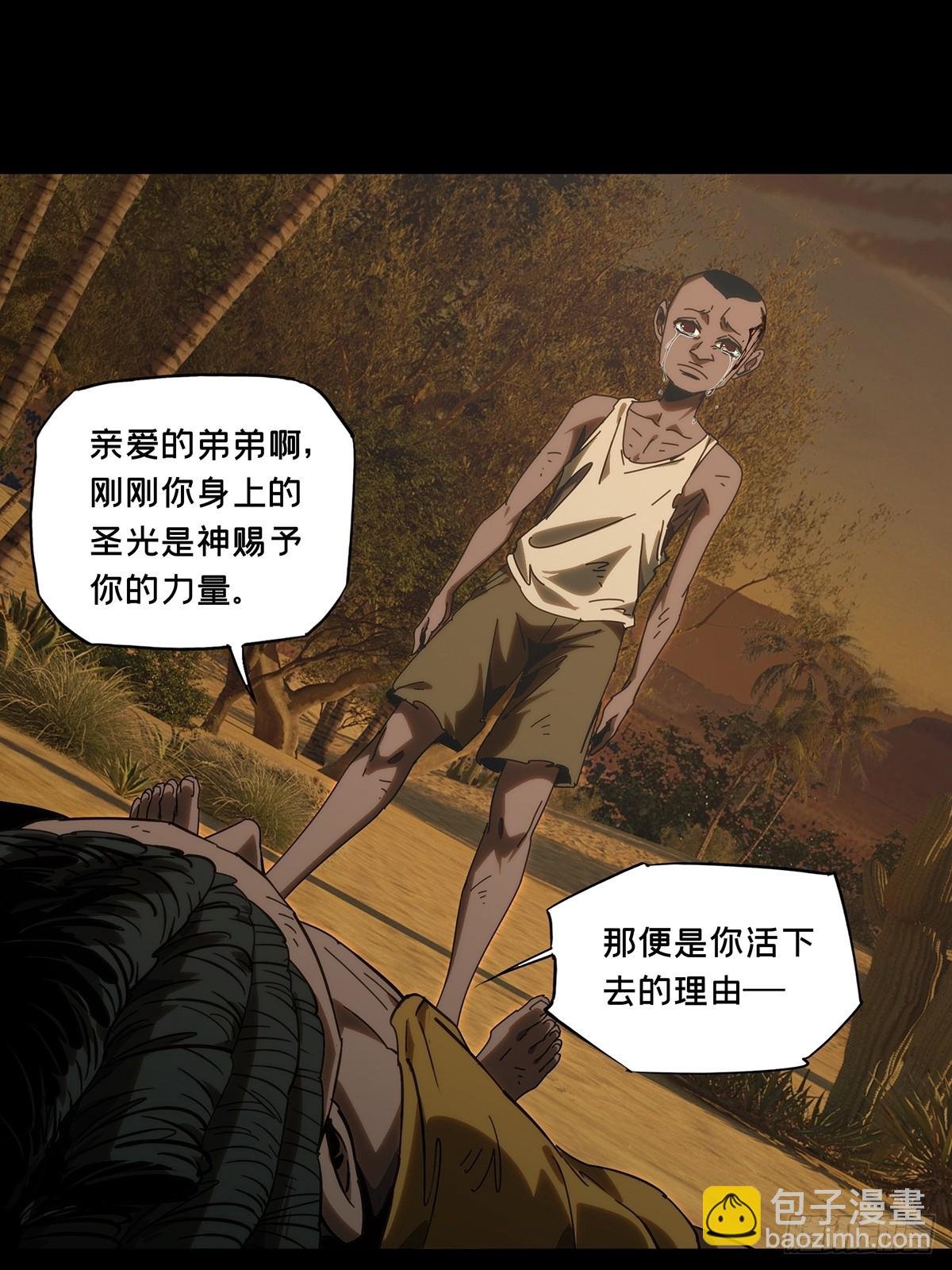 第四百一十章\/记忆下