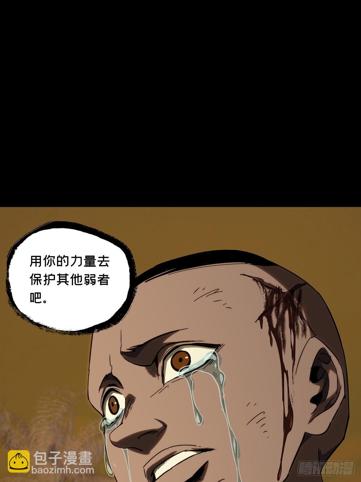 第四百一十章\/记忆下