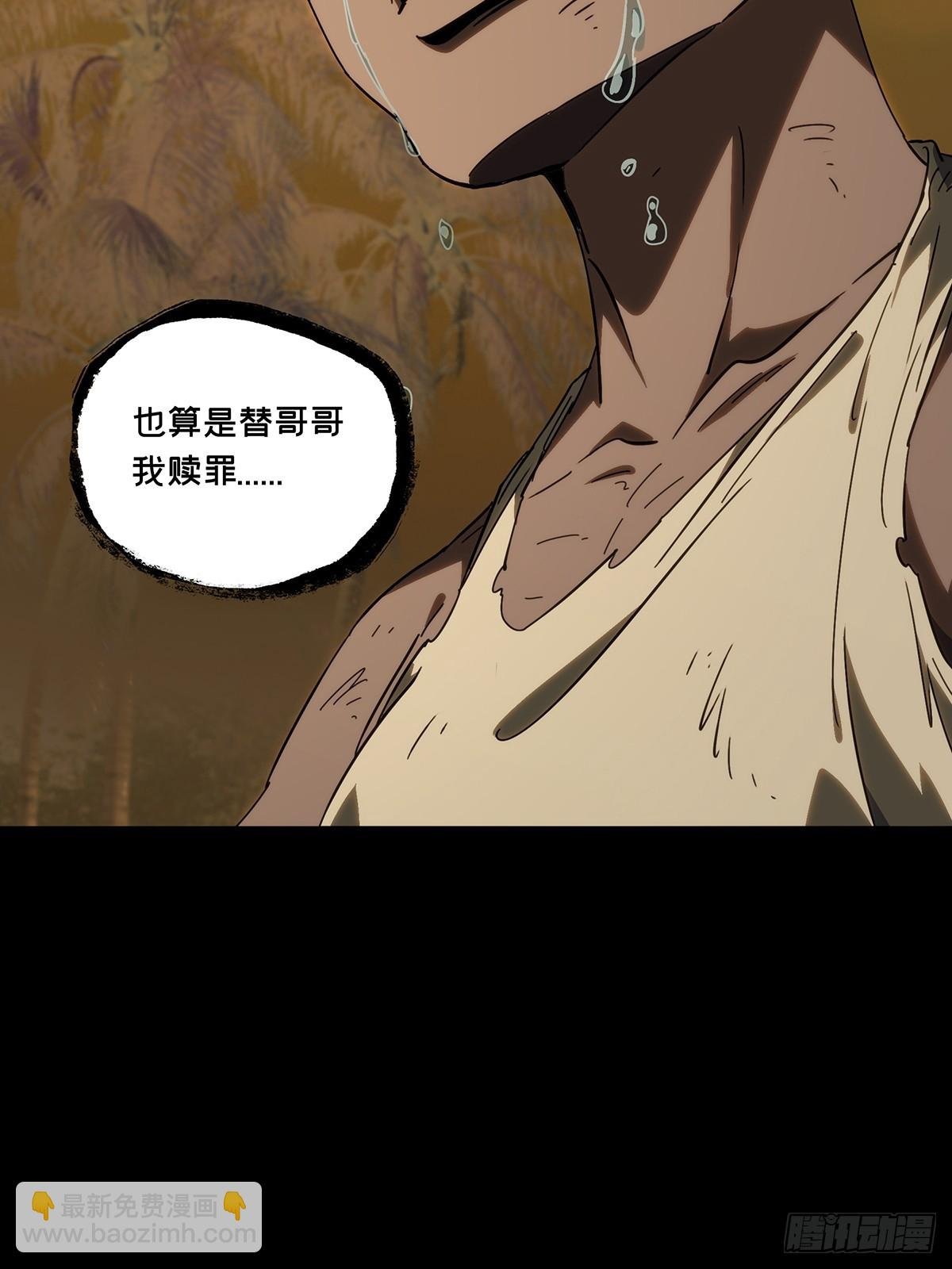 第四百一十章\/记忆下