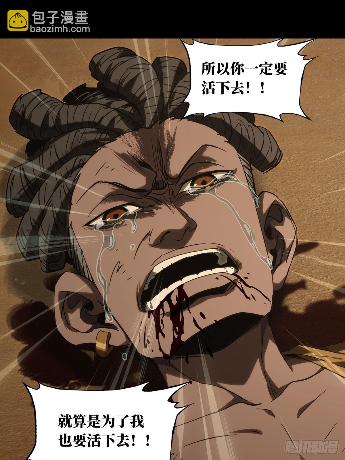 第四百一十章\/记忆下