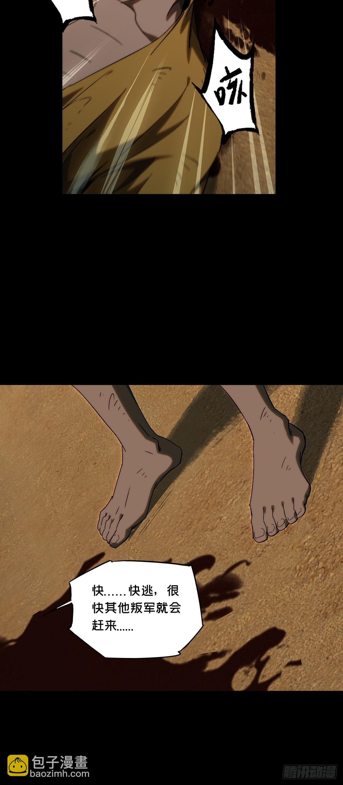 第四百一十章\/记忆下