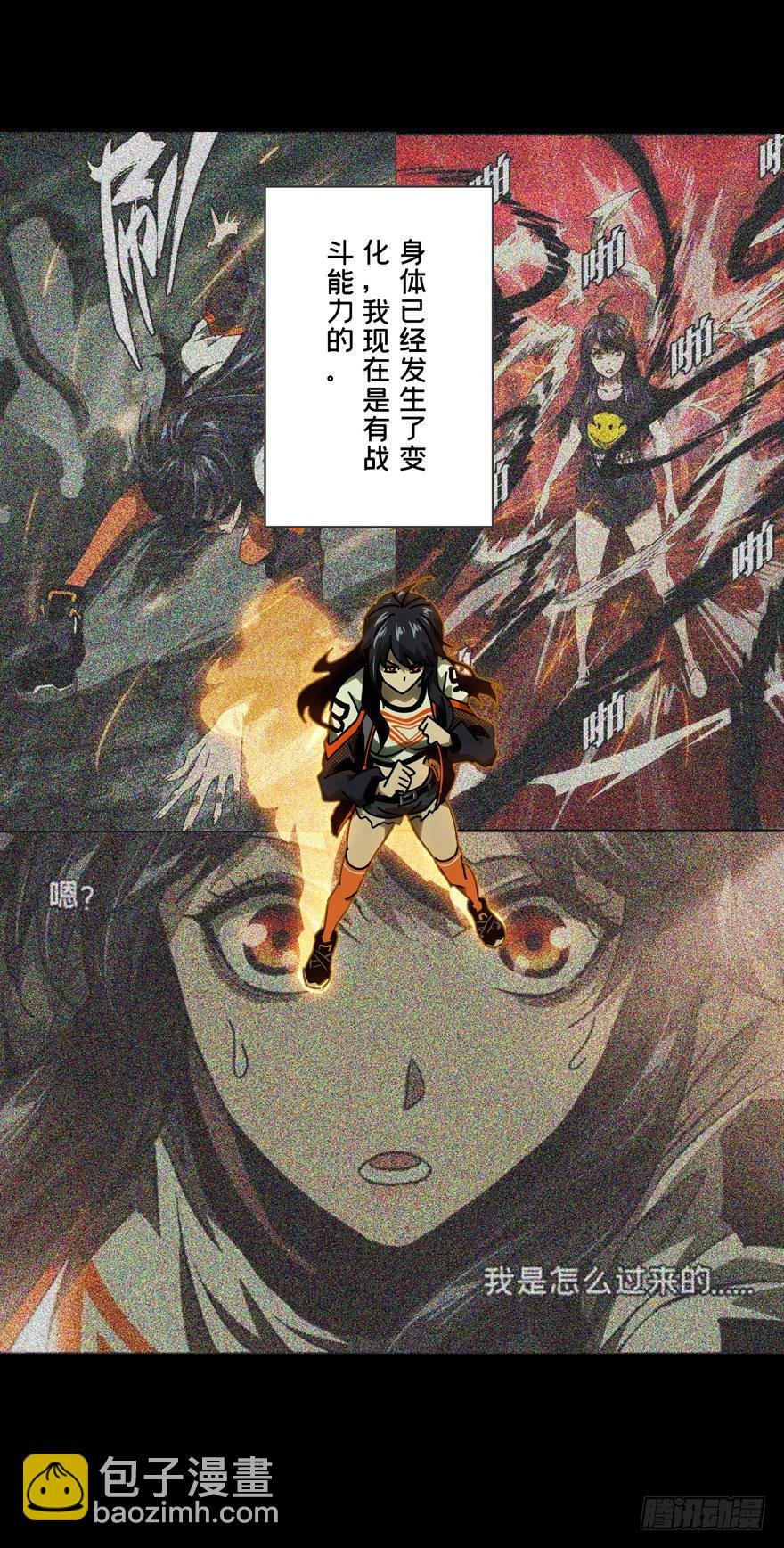 第四十三章\/看门者下