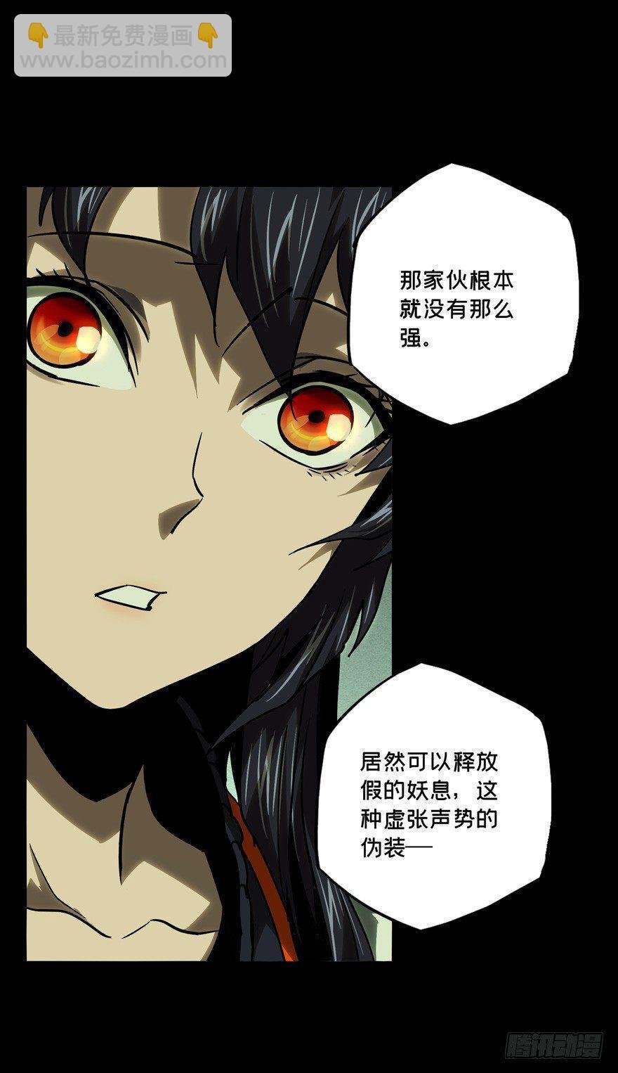 第四十三章\/看门者下