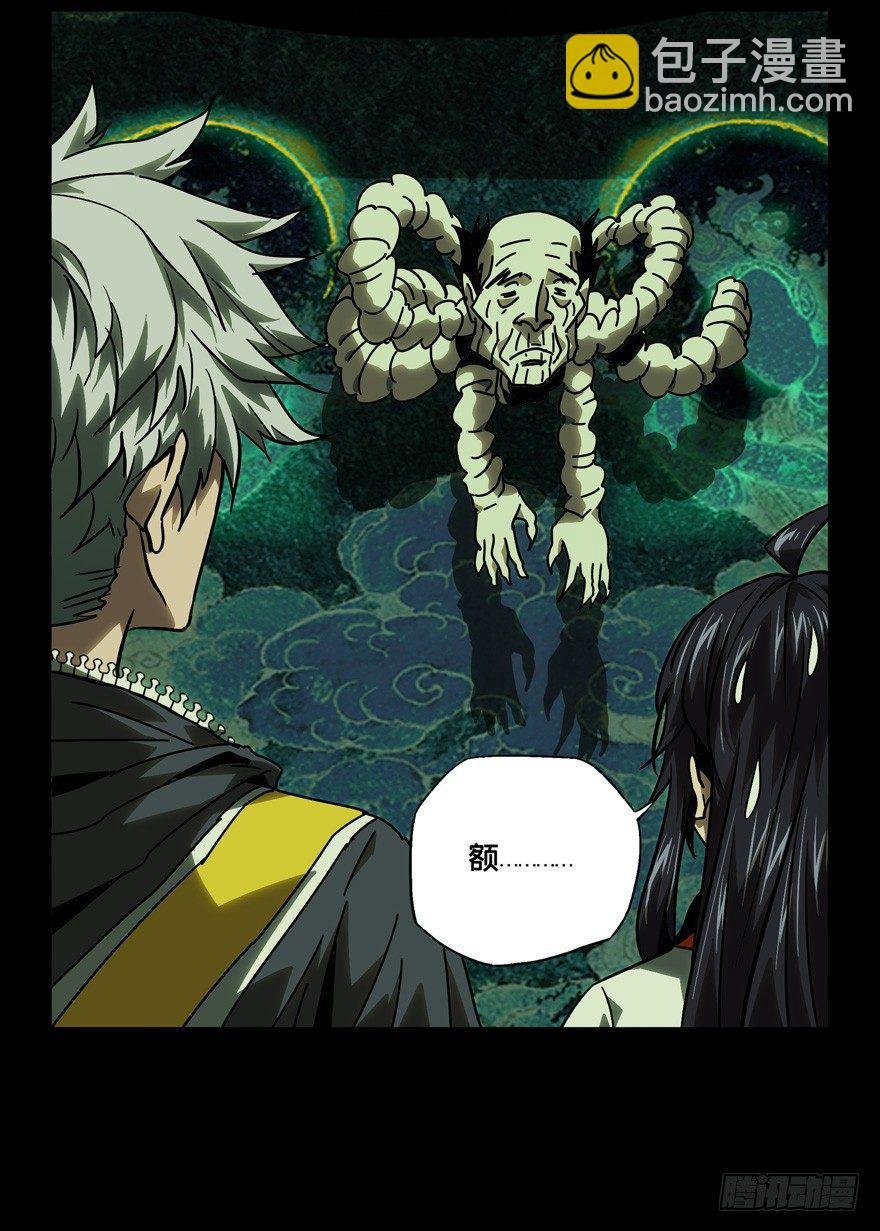 第四十三章\/看门者下