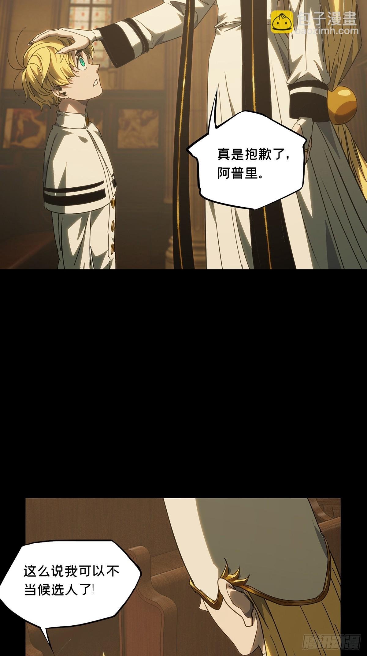 第四百一十一章\/赢勾上