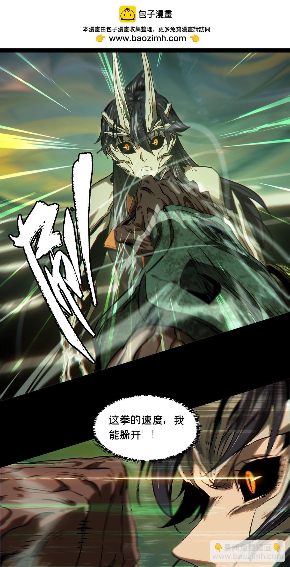 第四百一十四章\/破防上