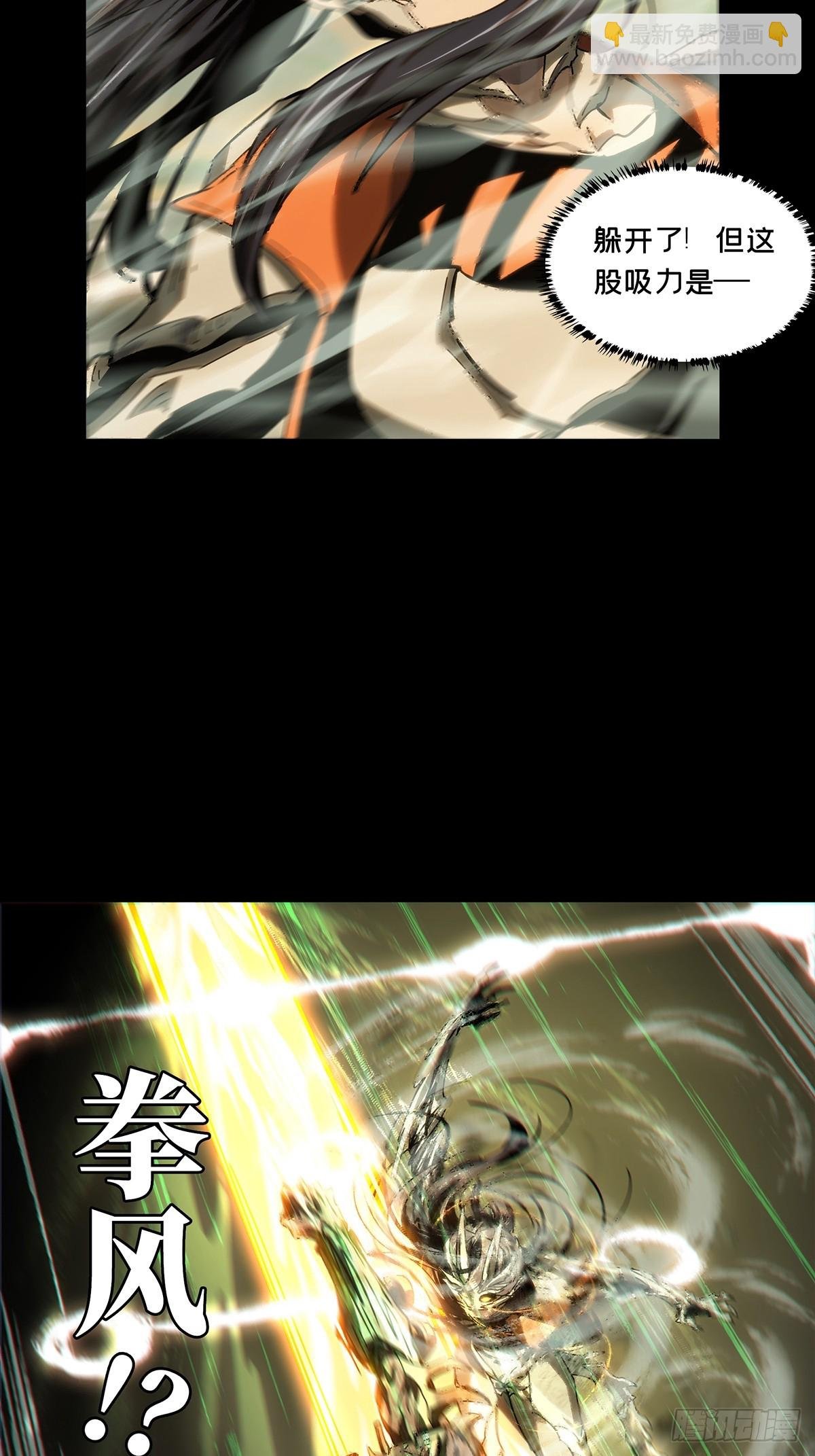 第四百一十四章\/破防上