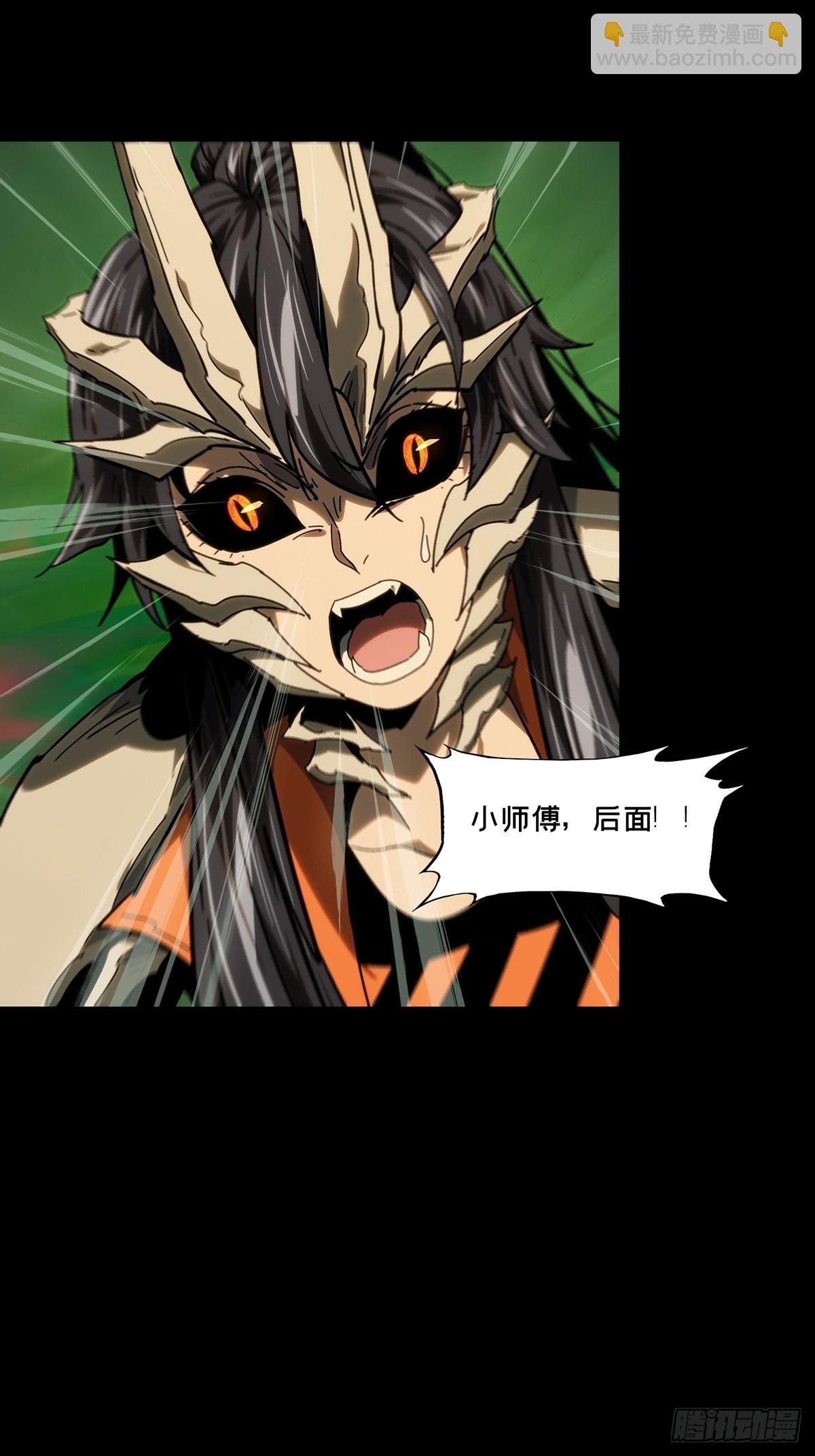 第四百一十四章\/破防上
