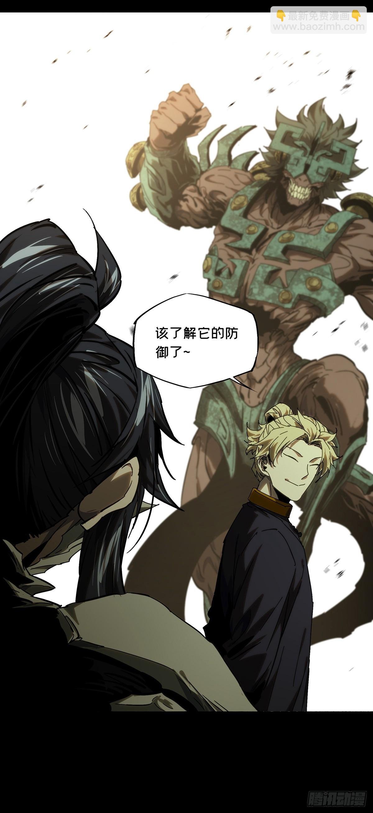 第四百一十四章\/破防上