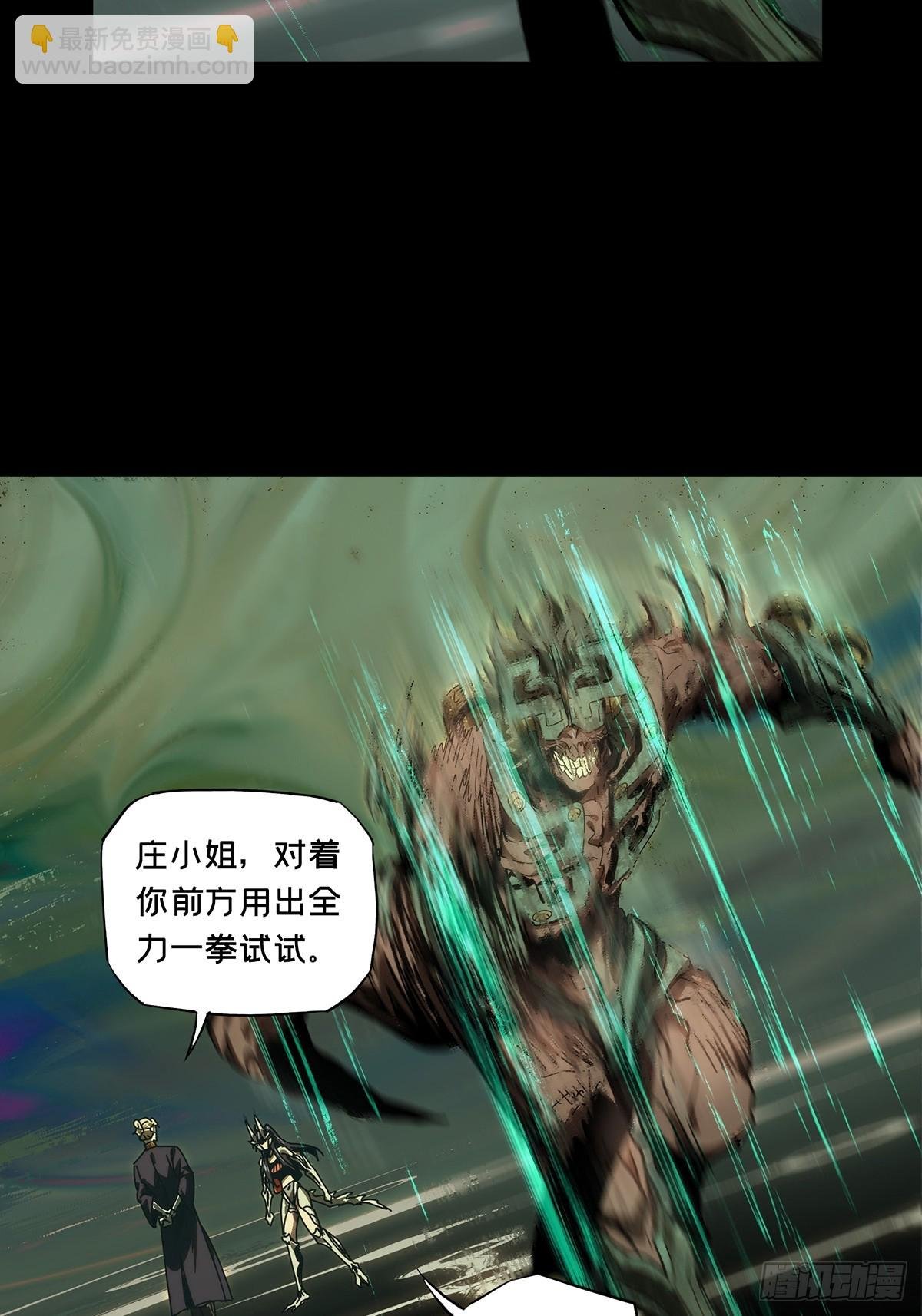 第四百一十四章\/破防上