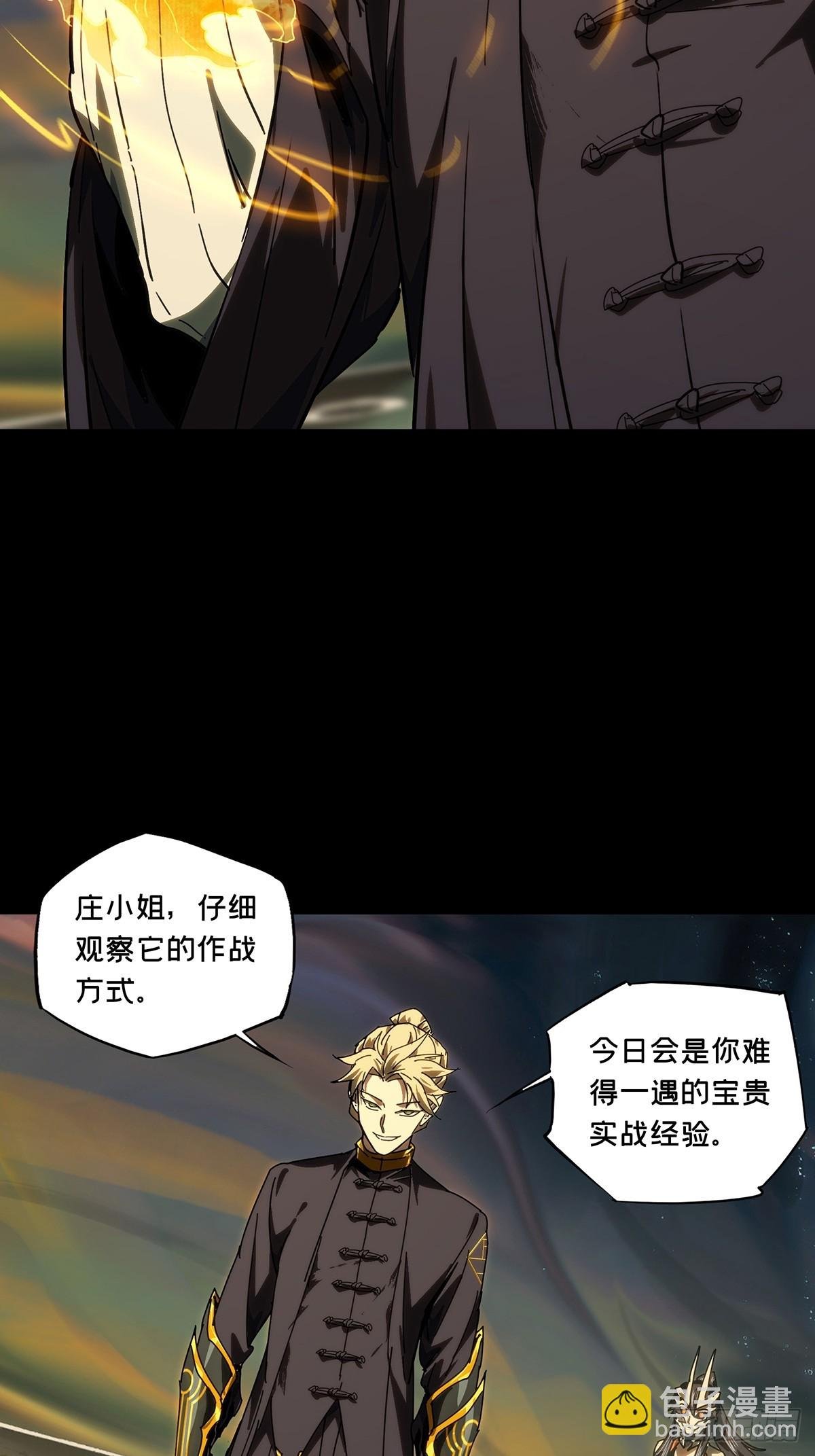 第四百一十四章\/破防上