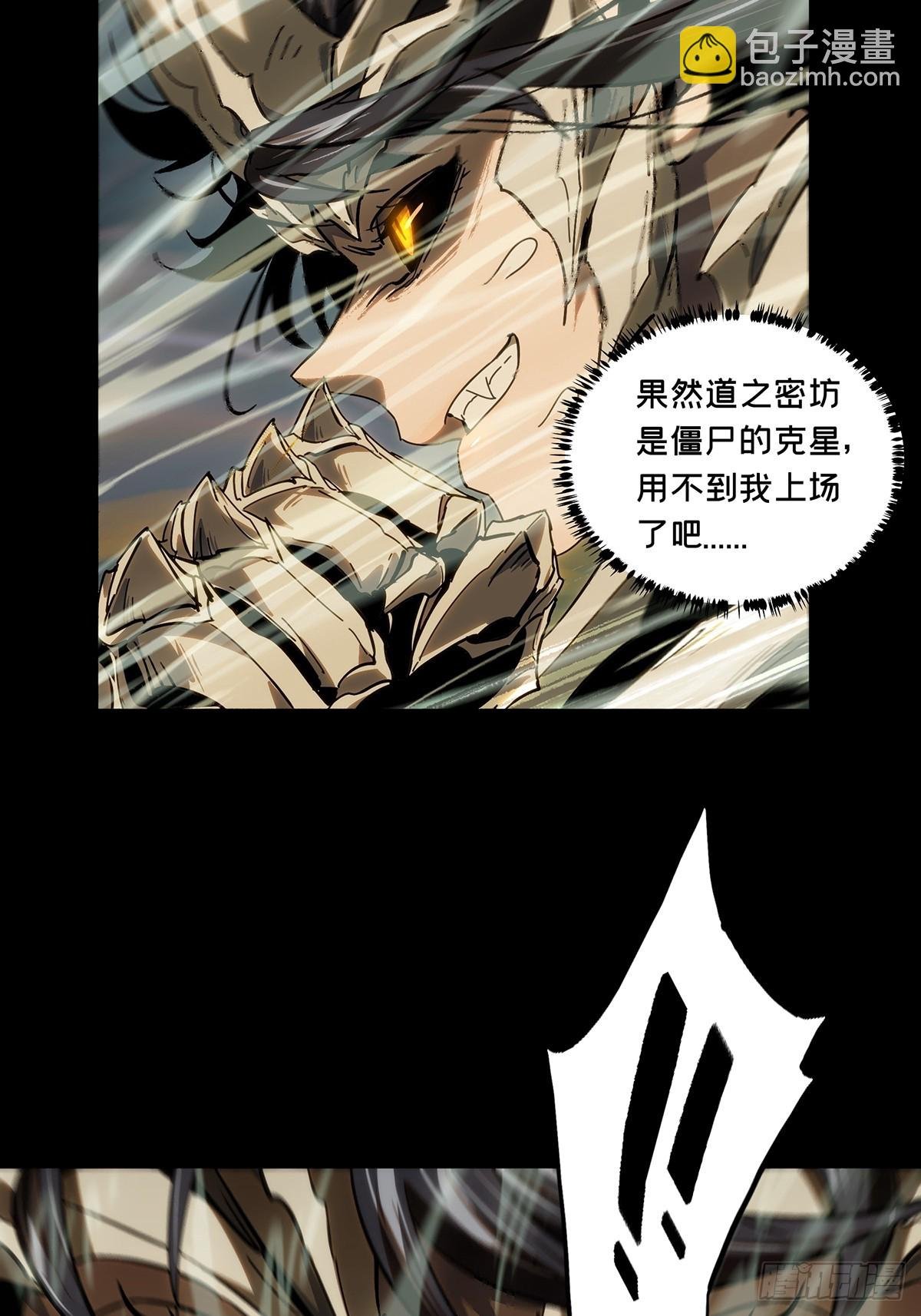 第四百一十四章\/破防上