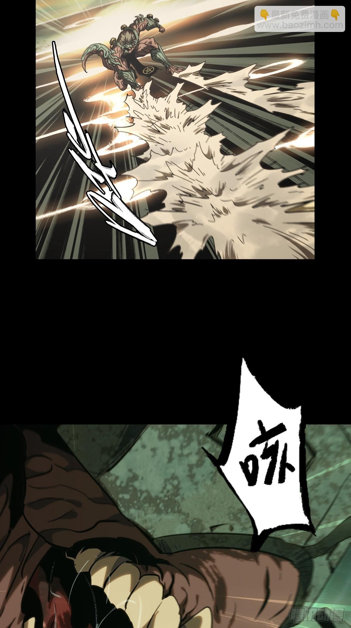 第四百一十五章\/破防中