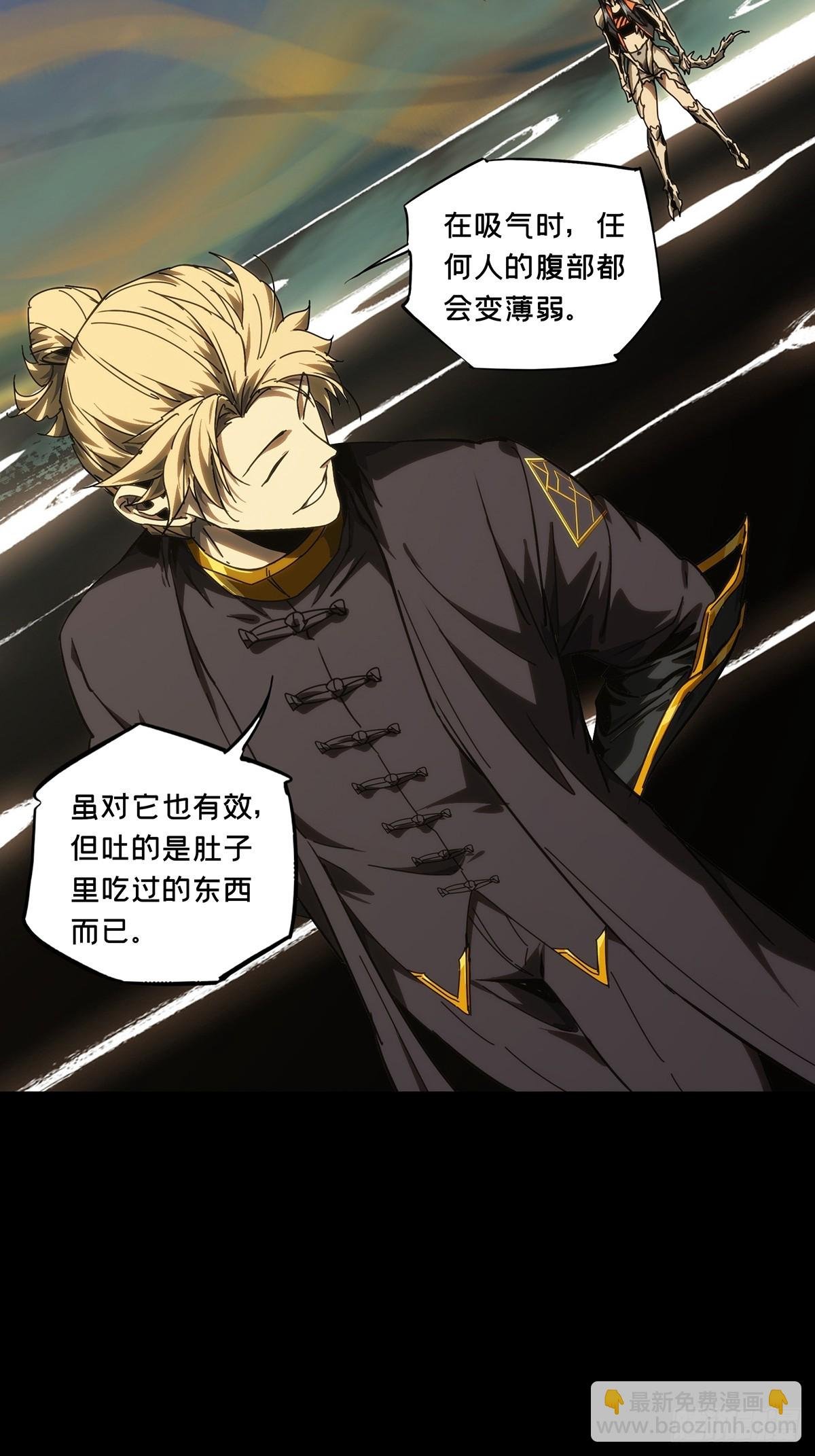 第四百一十五章\/破防中
