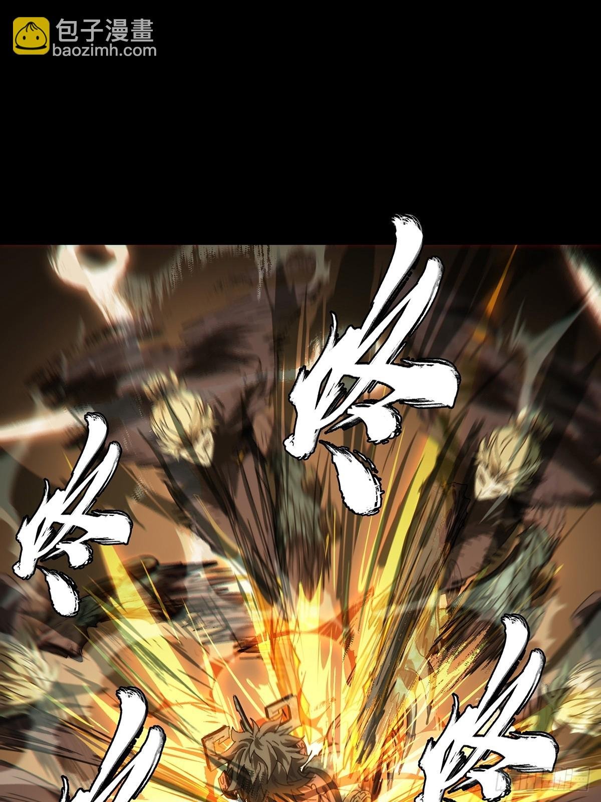 第四百一十五章\/破防中