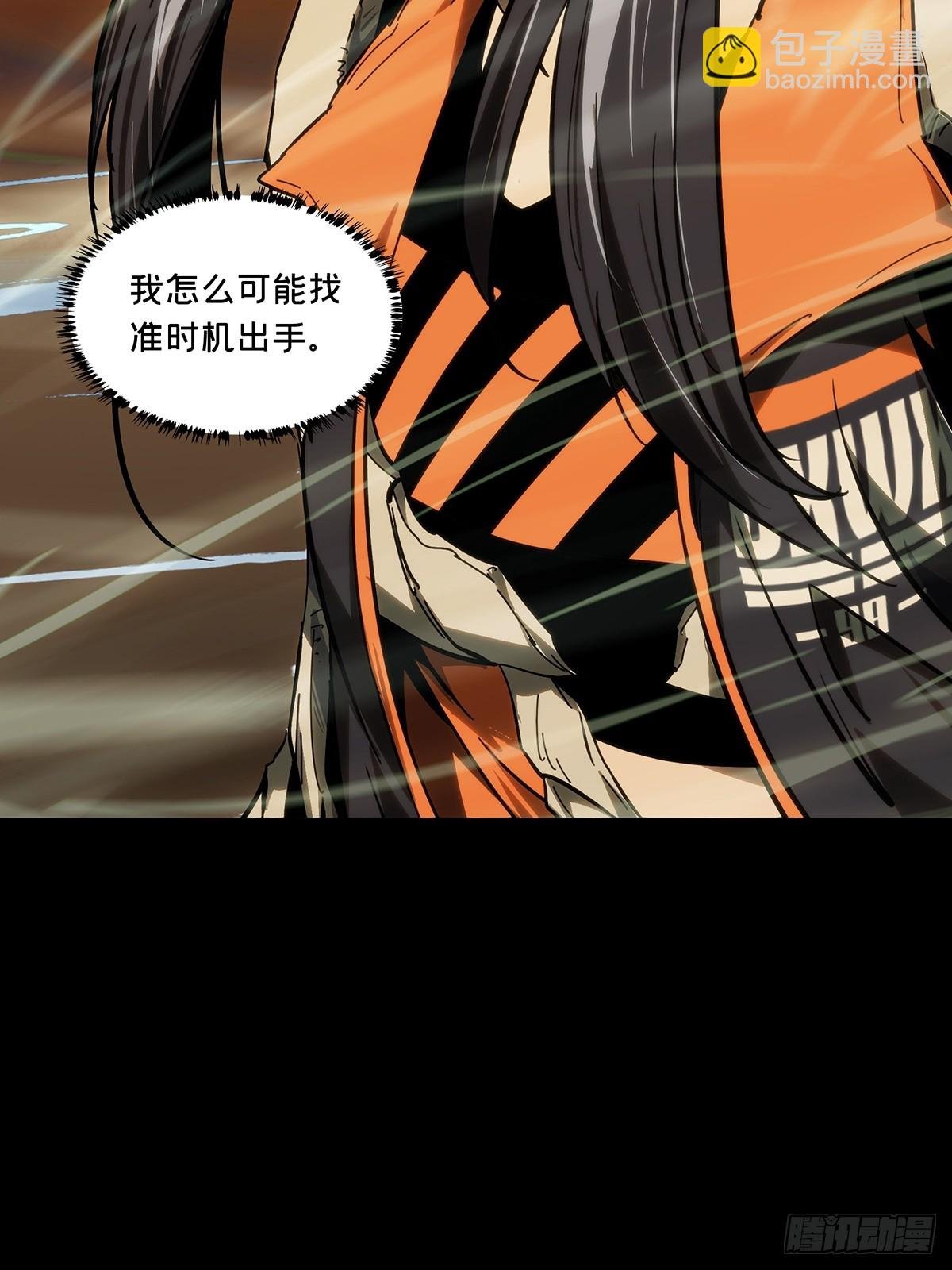 第四百一十五章\/破防中