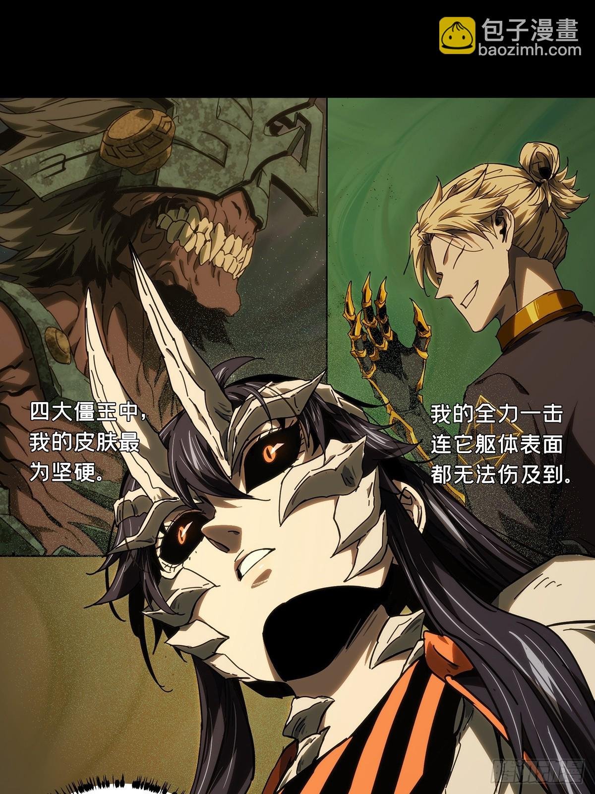第四百一十六章\/破防下