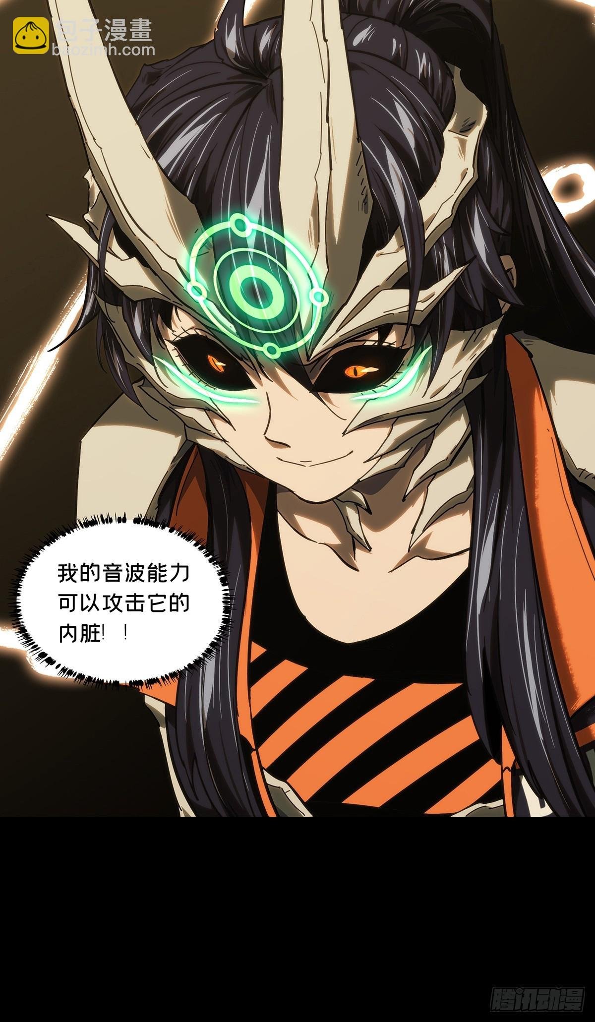 第四百一十六章\/破防下