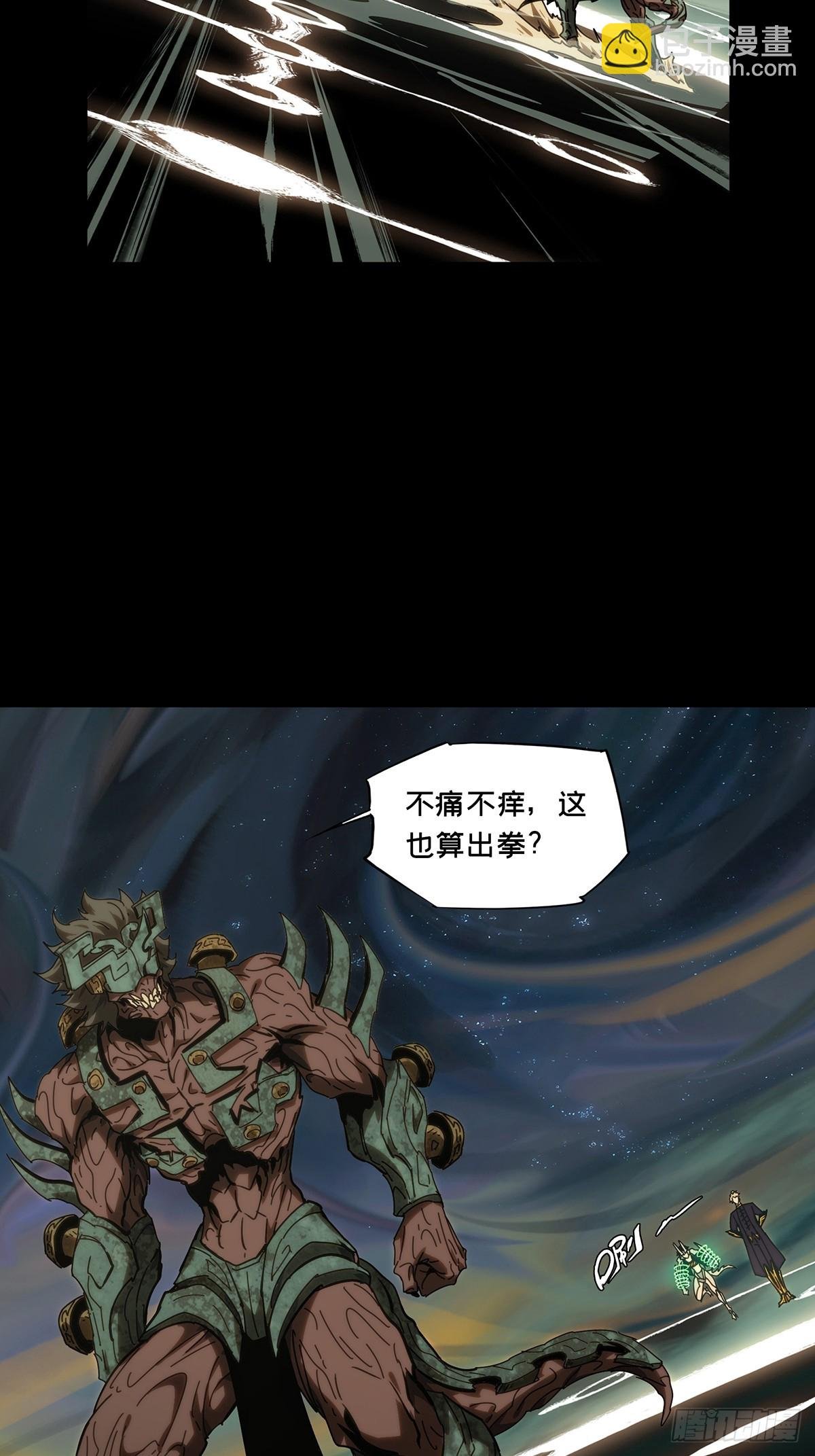 第四百一十六章\/破防下