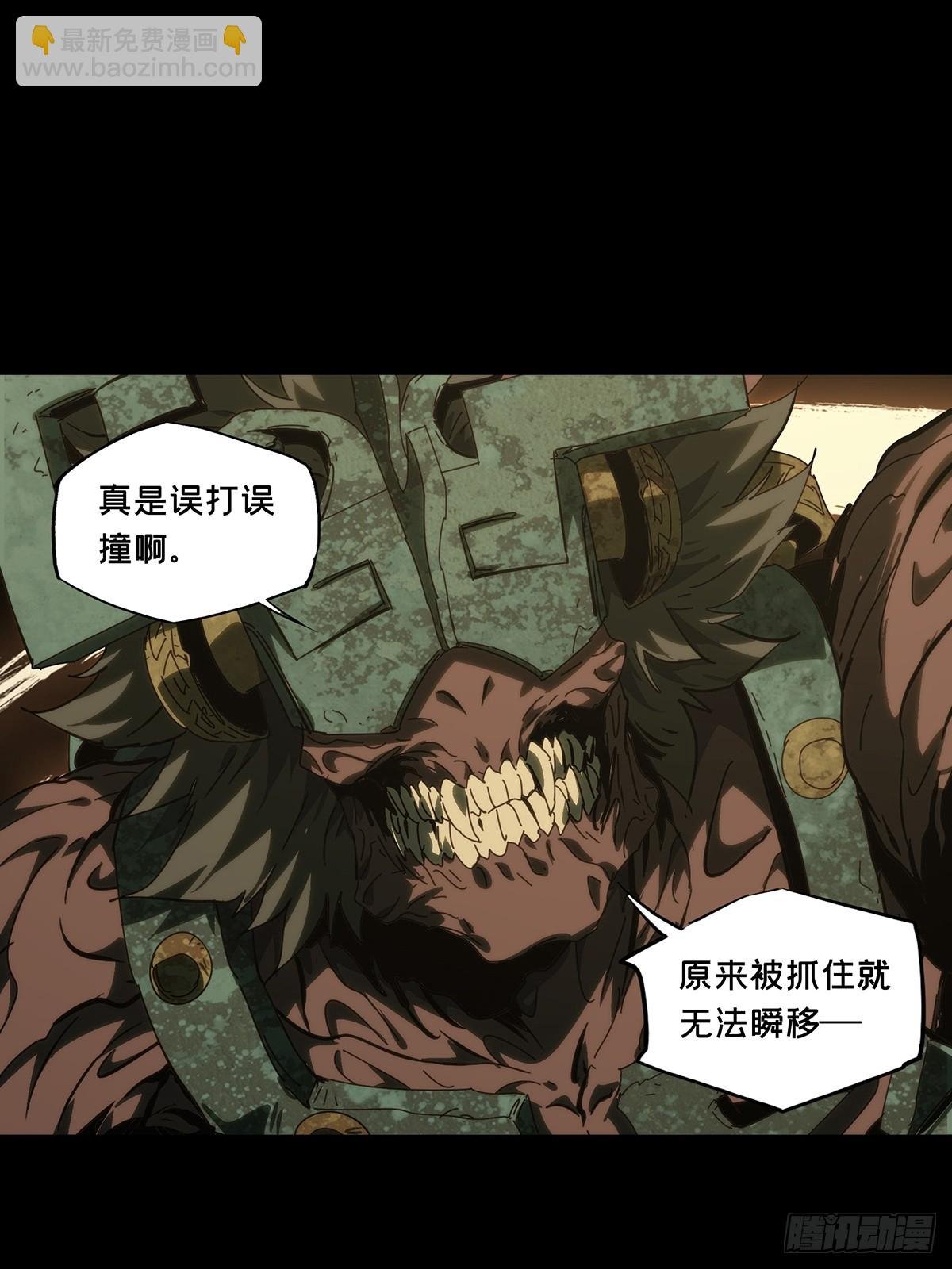 第四百一十六章\/破防下